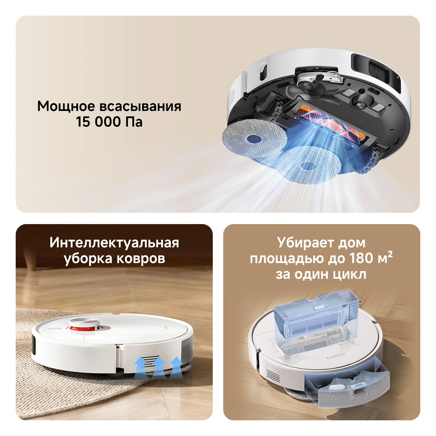 Пылесос-робот Xiaomi S40Pro EU 55Вт белый — миниатюра 2