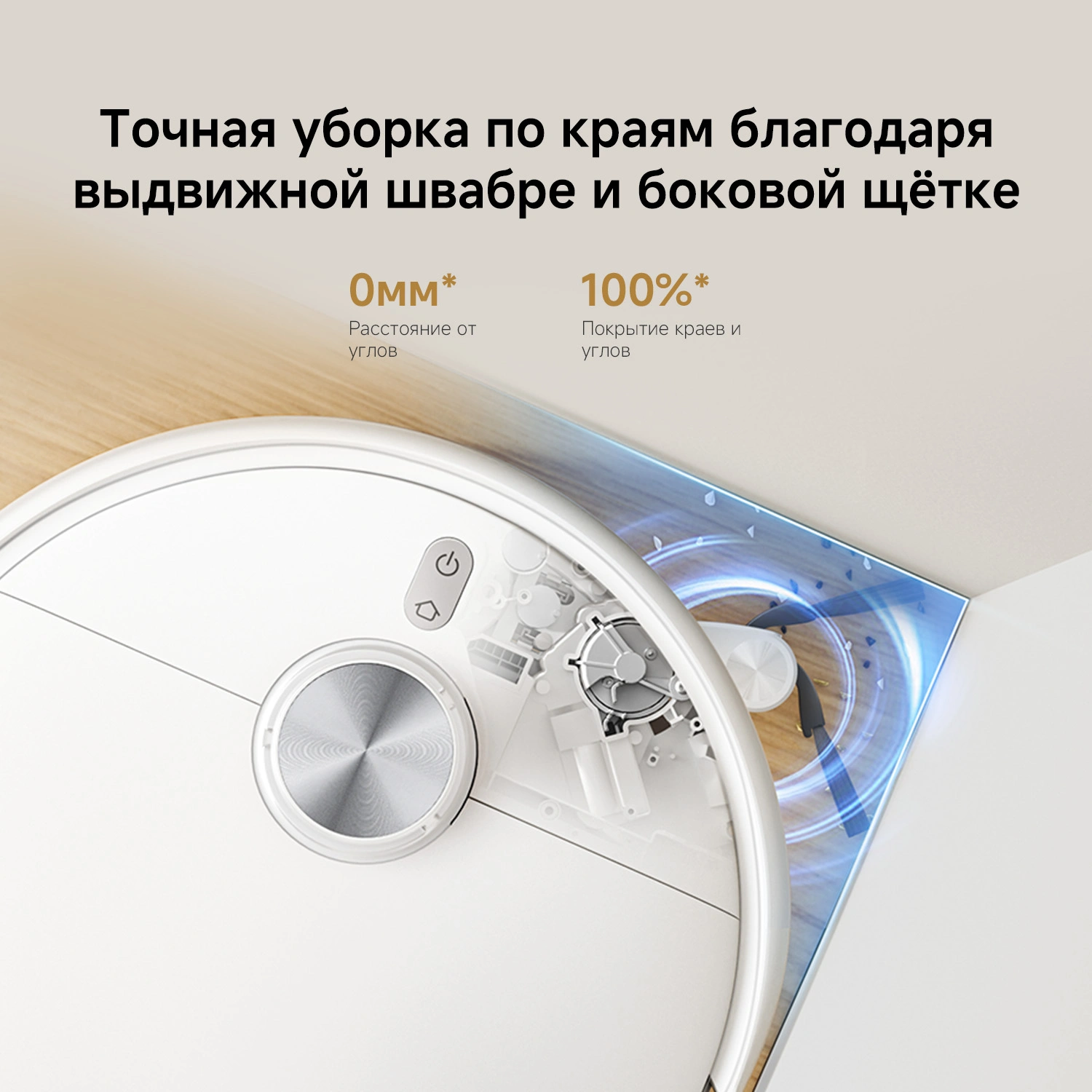 Пылесос-робот Xiaomi S40Pro EU 55Вт белый — миниатюра 4