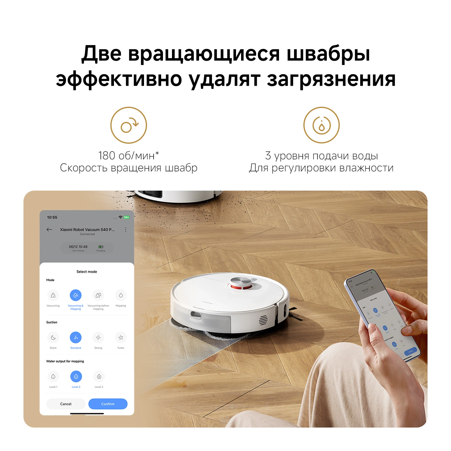 Пылесос-робот Xiaomi S40Pro EU 55Вт белый — миниатюра 5