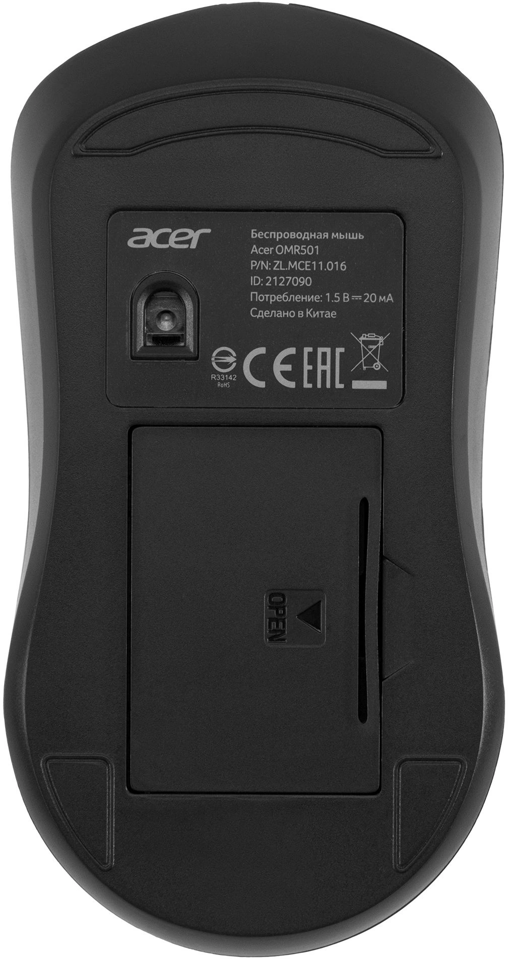 Мышь Acer OMR501 черный оптическая 1600dpi silent беспров. USB 4but (ZL.MCE11.016) — миниатюра 8