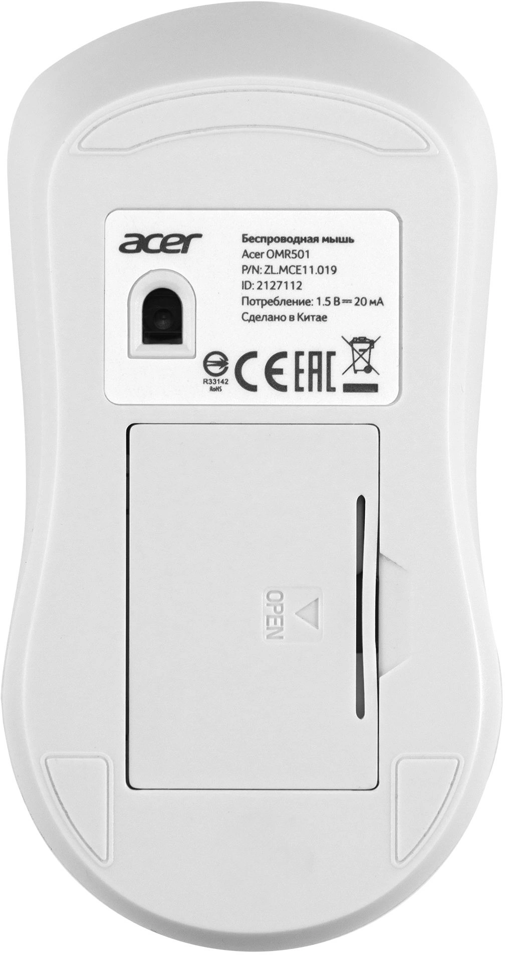 Мышь Acer OMR501 белый оптическая 1600dpi silent беспров. USB 4but (ZL.MCE11.018) — миниатюра 8