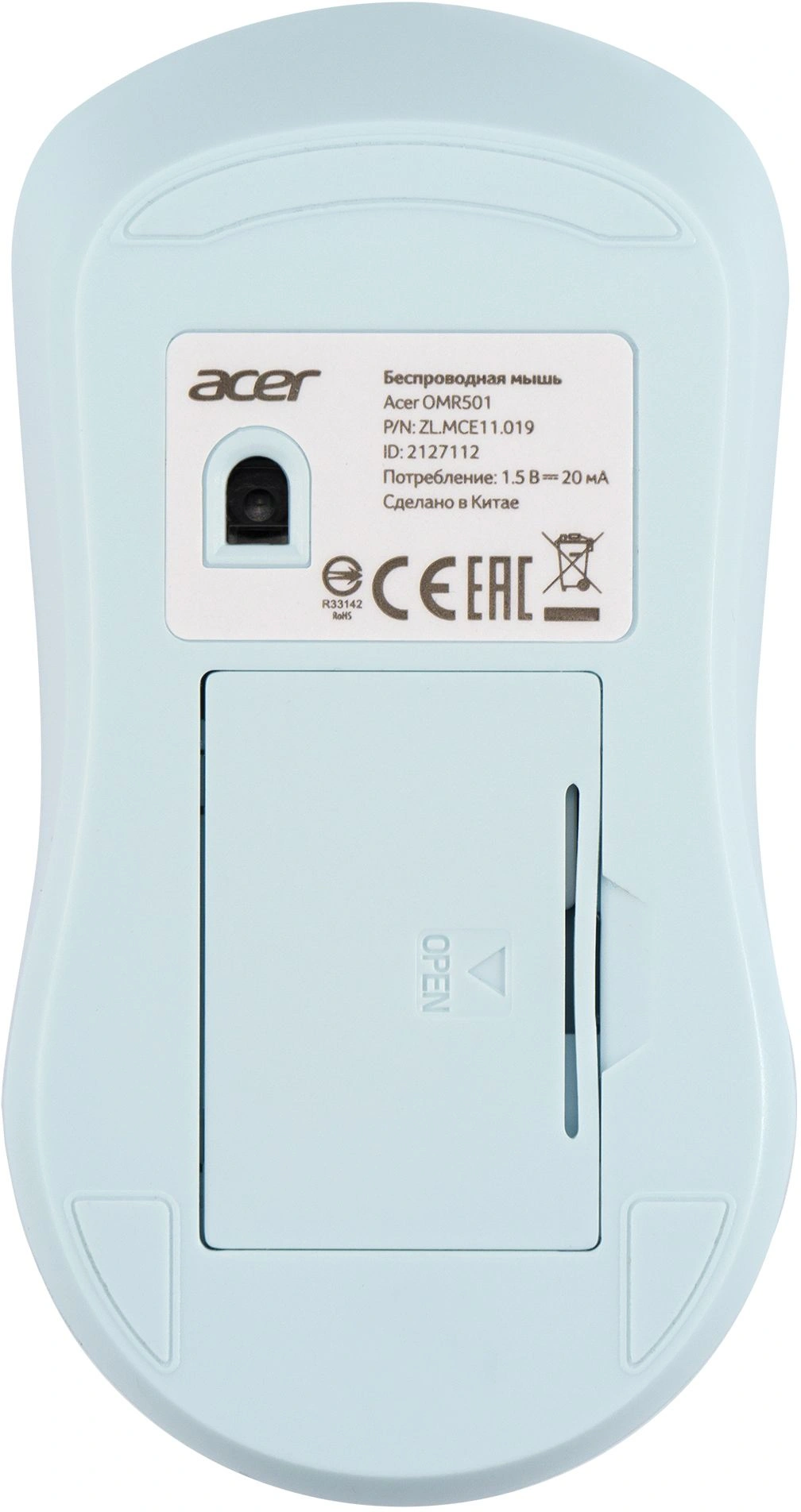 Мышь Acer OMR501 голубой оптическая 1600dpi silent беспров. USB 4but (ZL.MCE11.019) — миниатюра 8