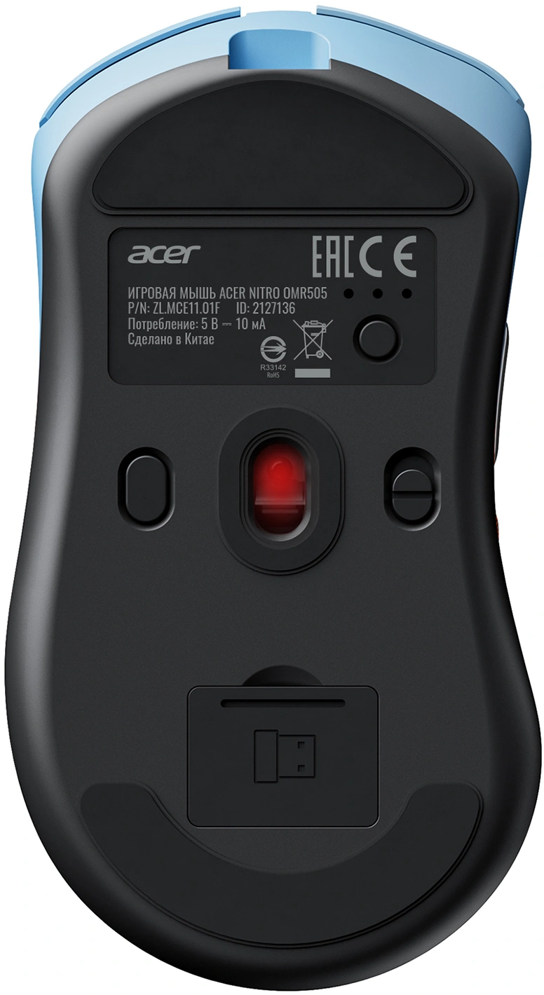 Мышь Acer Nitro OMR505 голубой оптическая 12800dpi беспров. BT/Radio USB 5but (ZL.MCE11.01F) — миниатюра 5