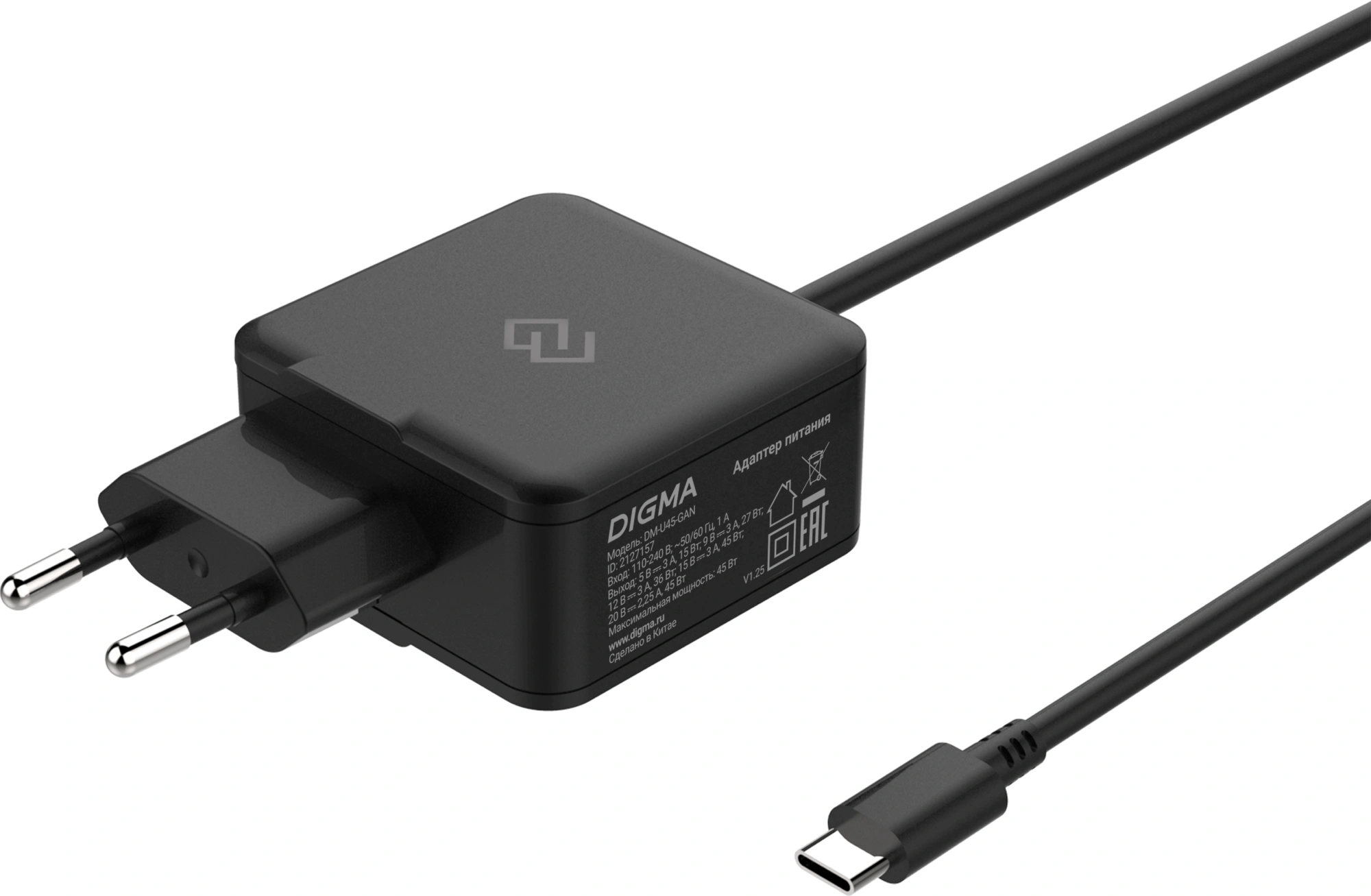 Блок питания Digma DM-U45-GAN автоматический 45W 5V-20V 2.25A от бытовой электросети — миниатюра 5