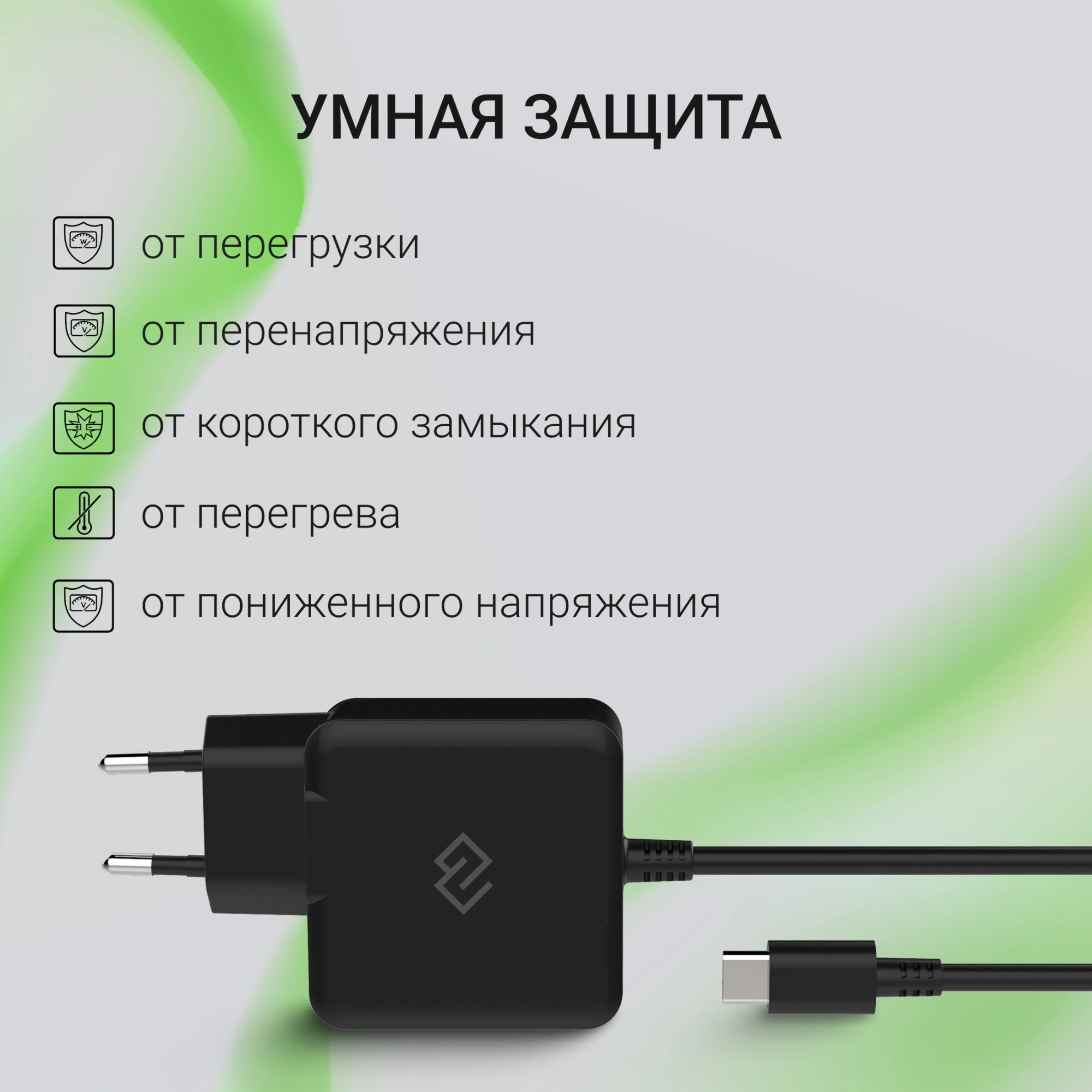 Блок питания Digma DM-U45-GAN автоматический 45W 5V-20V 2.25A от бытовой электросети — миниатюра 9