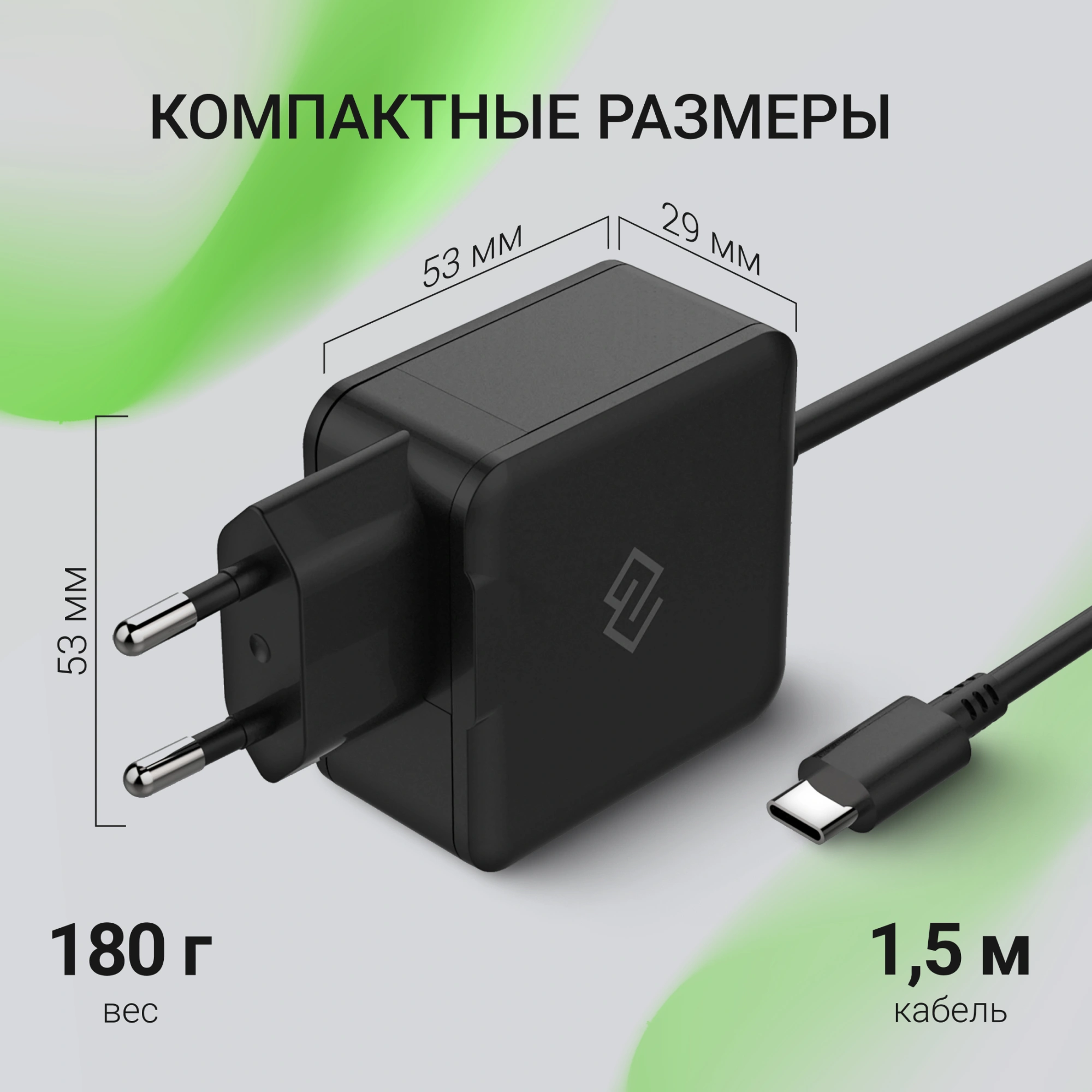 Блок питания Digma DM-U45-GAN автоматический 45W 5V-20V 2.25A от бытовой электросети — миниатюра 11