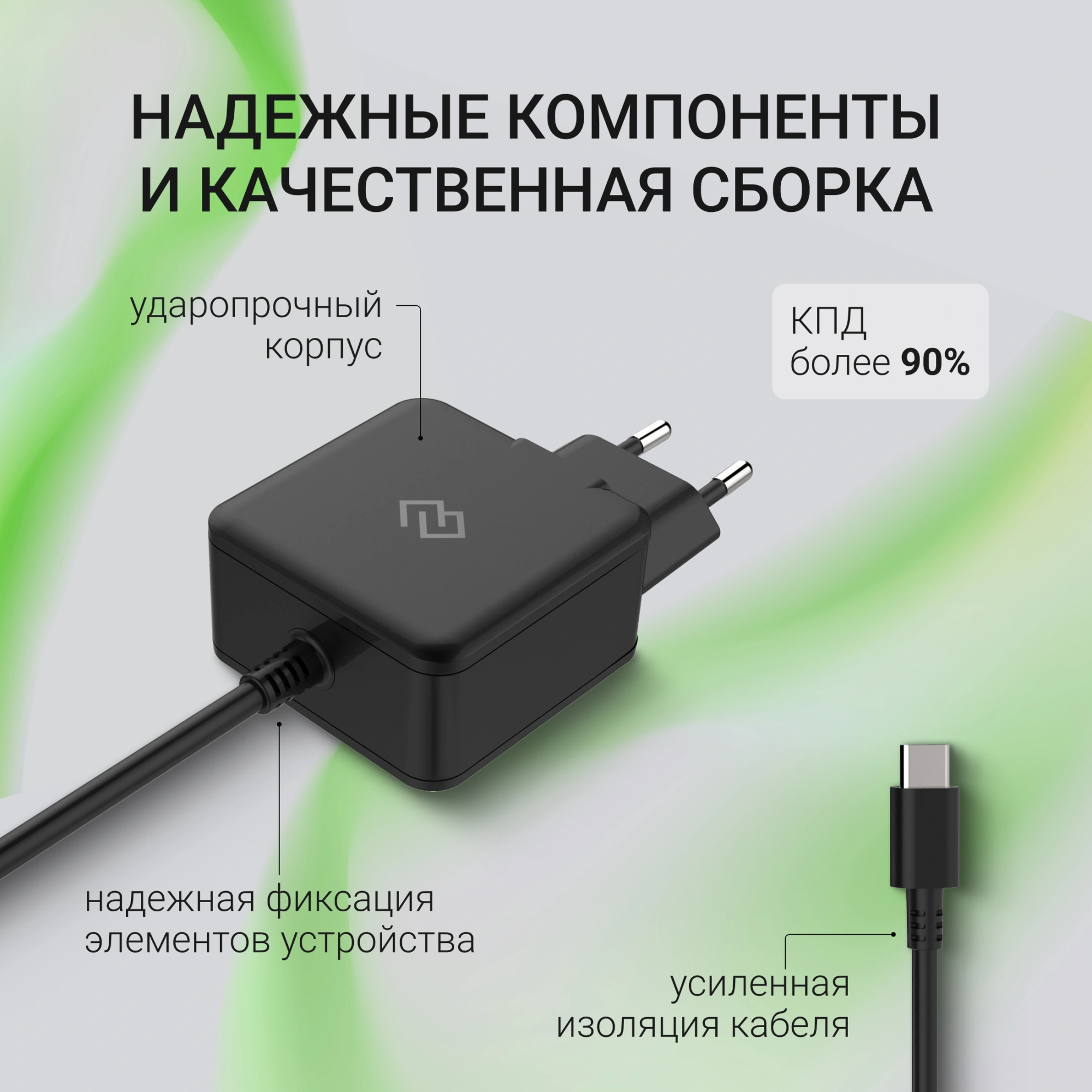Блок питания Digma DM-U45-GAN автоматический 45W 5V-20V 2.25A от бытовой электросети — миниатюра 12