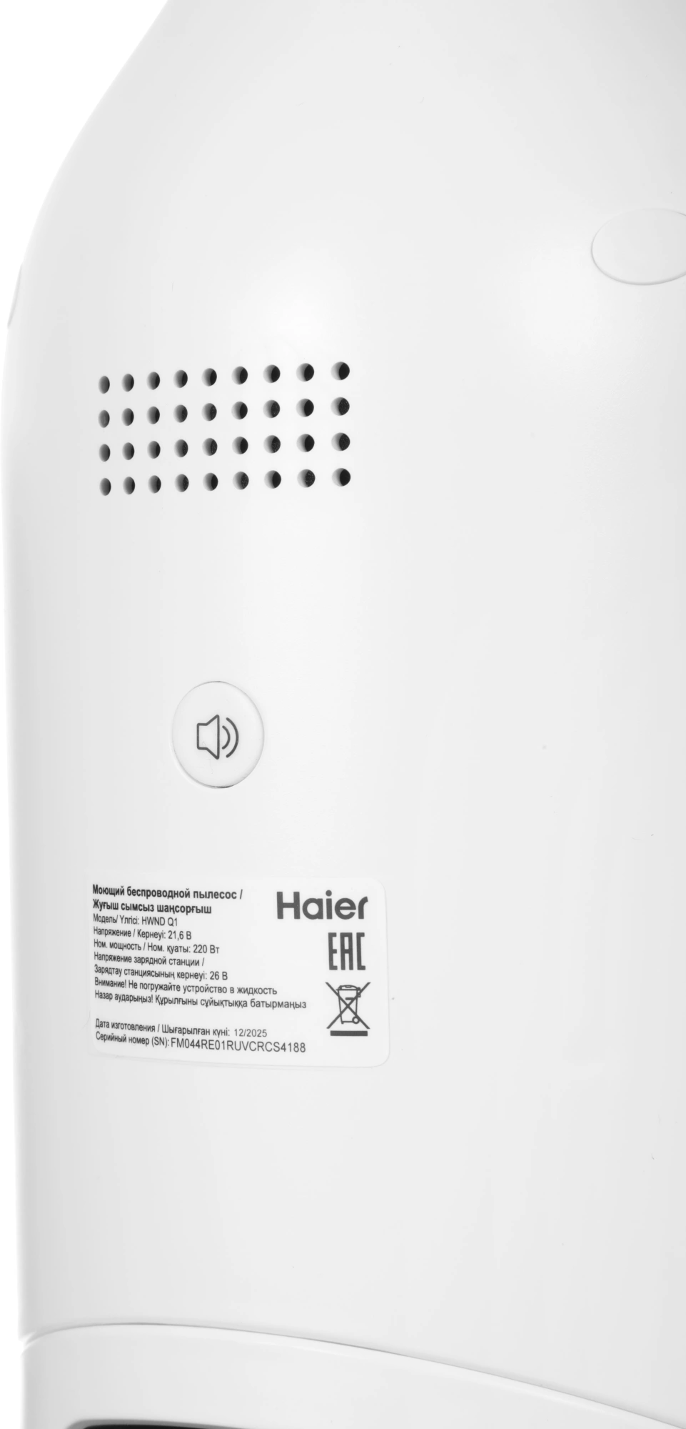 Пылесос моющий Haier HWND Q1 150Вт белый/черный — миниатюра 19