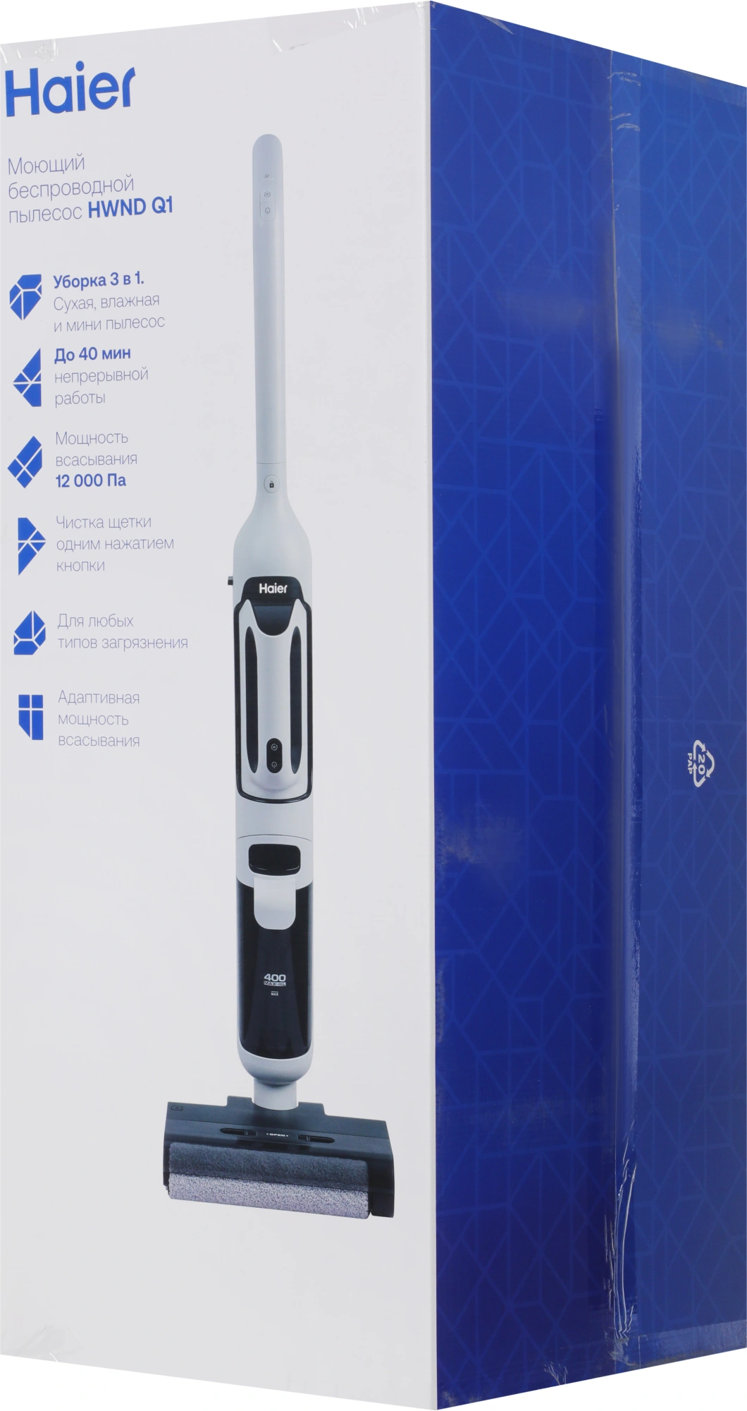 Пылесос моющий Haier HWND Q1 150Вт белый/черный — миниатюра 27