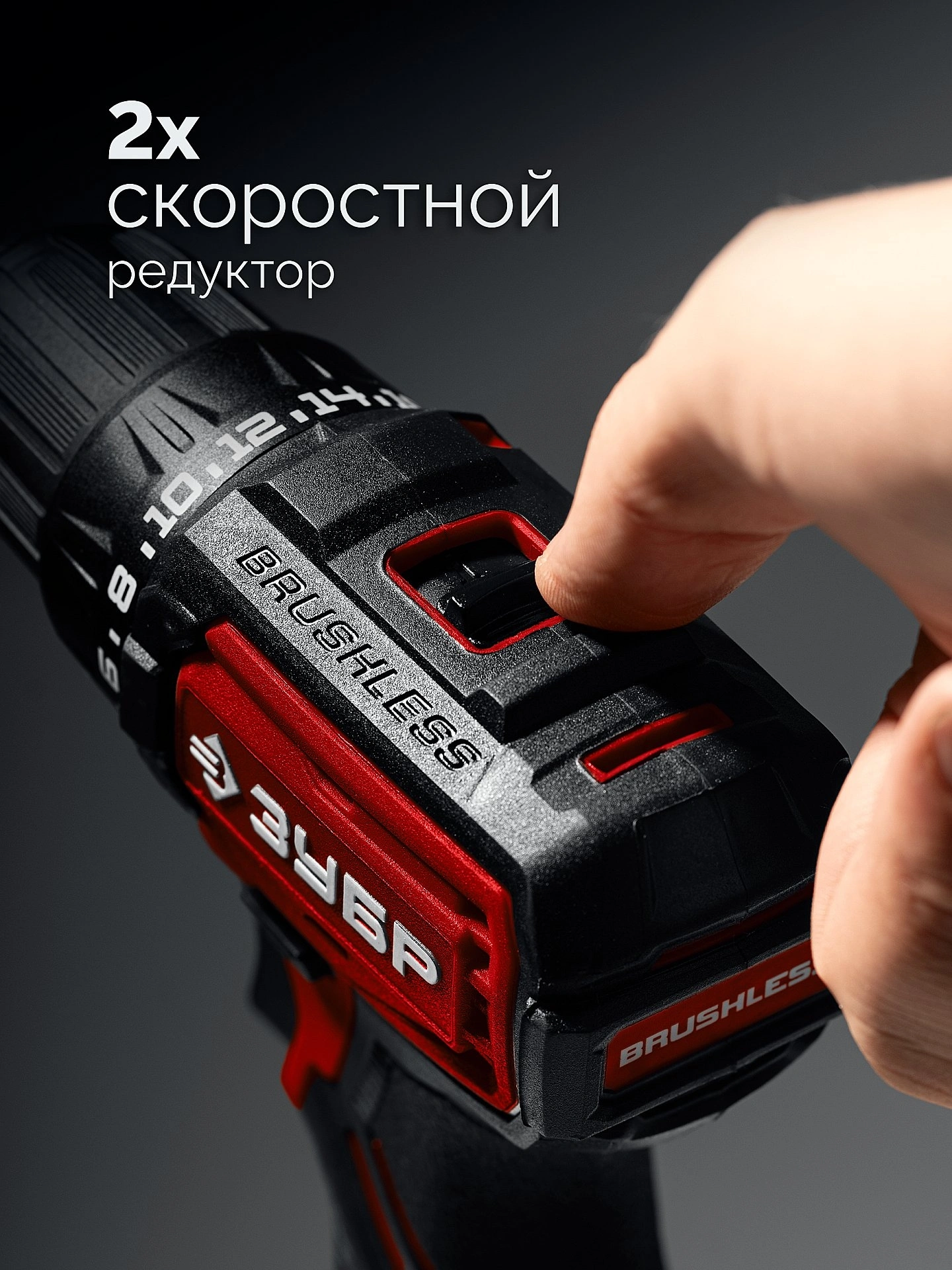Дрель-шуруповерт Зубр ДБ-45-22 40Вт аккум. патрон:быстрозажимной — миниатюра 14