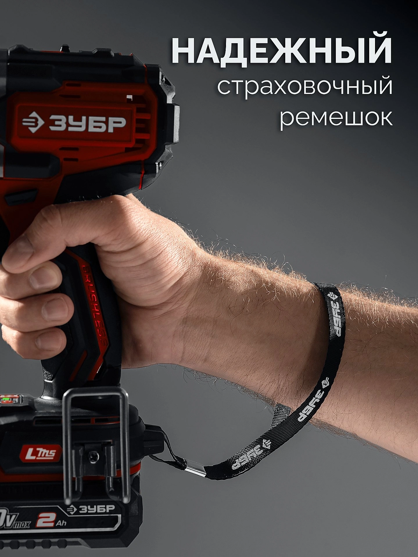 Дрель-шуруповерт Зубр ДБ-45-22 40Вт аккум. патрон:быстрозажимной — миниатюра 18
