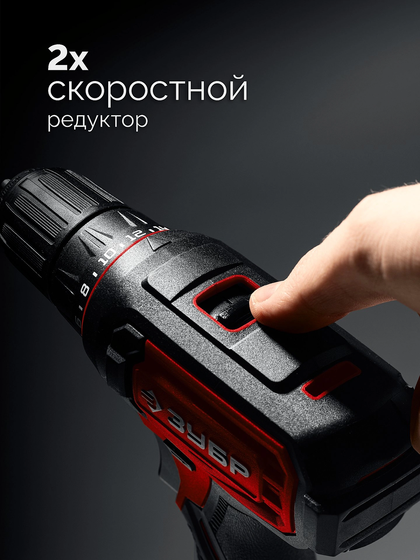 Дрель-шуруповерт Зубр ДШ-40 40Вт аккум. патрон:быстрозажимной — миниатюра 11