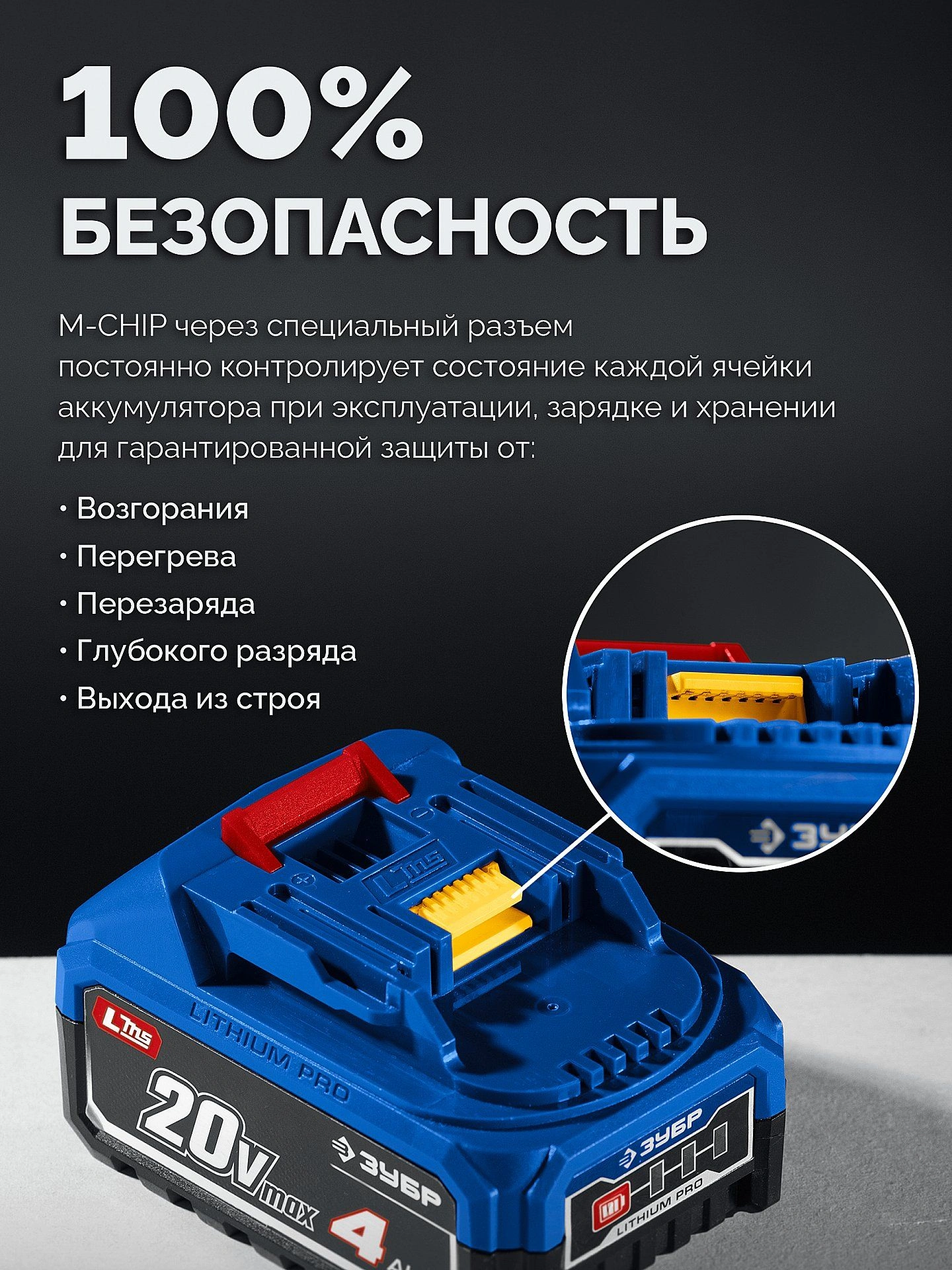 Дрель-шуруповерт Зубр DB-70-42 40Вт аккум. патрон:быстрозажимной (кейс в комплекте) — миниатюра 14