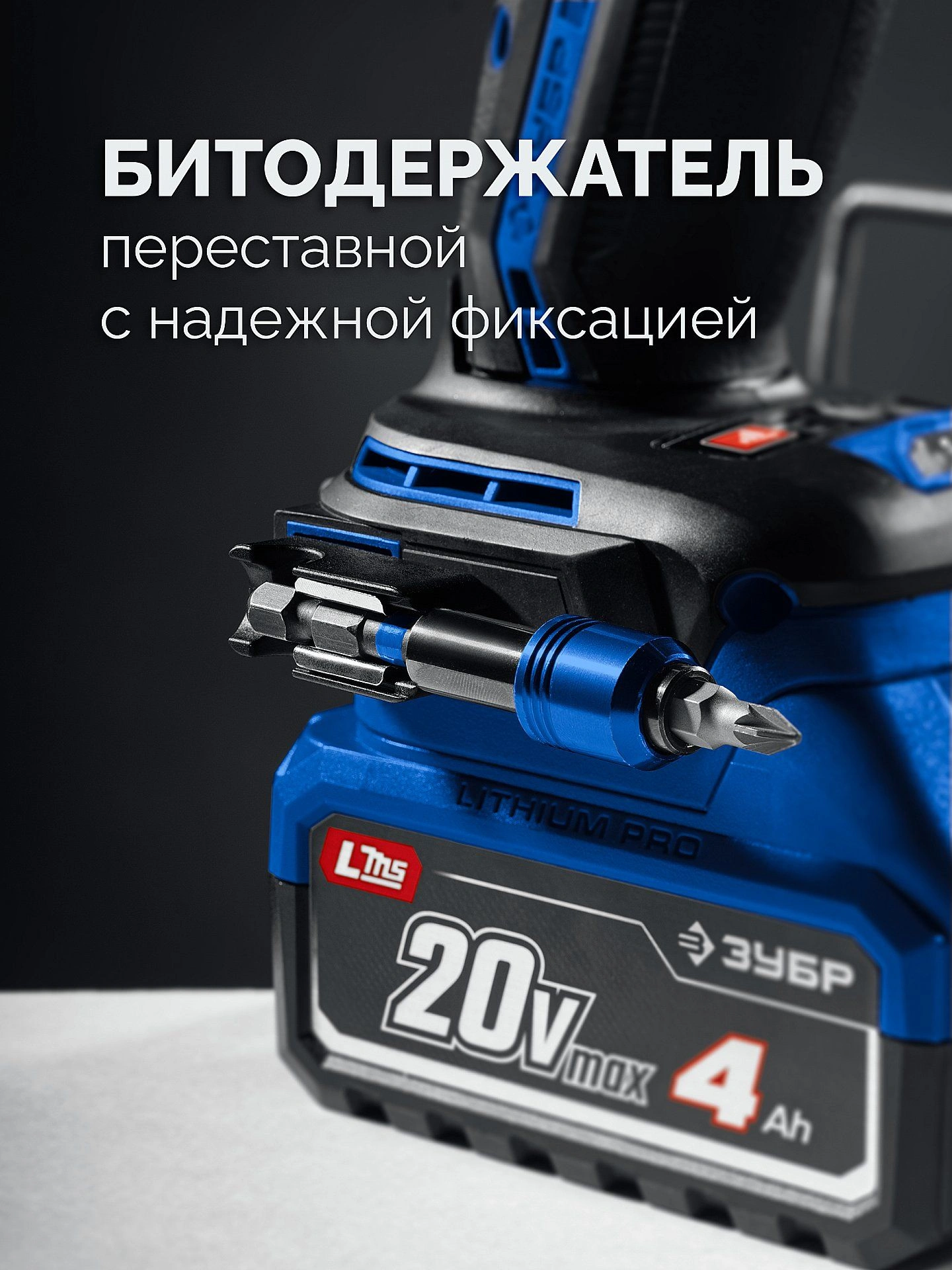 Дрель-шуруповерт Зубр DB-70-42 40Вт аккум. патрон:быстрозажимной (кейс в комплекте) — миниатюра 23