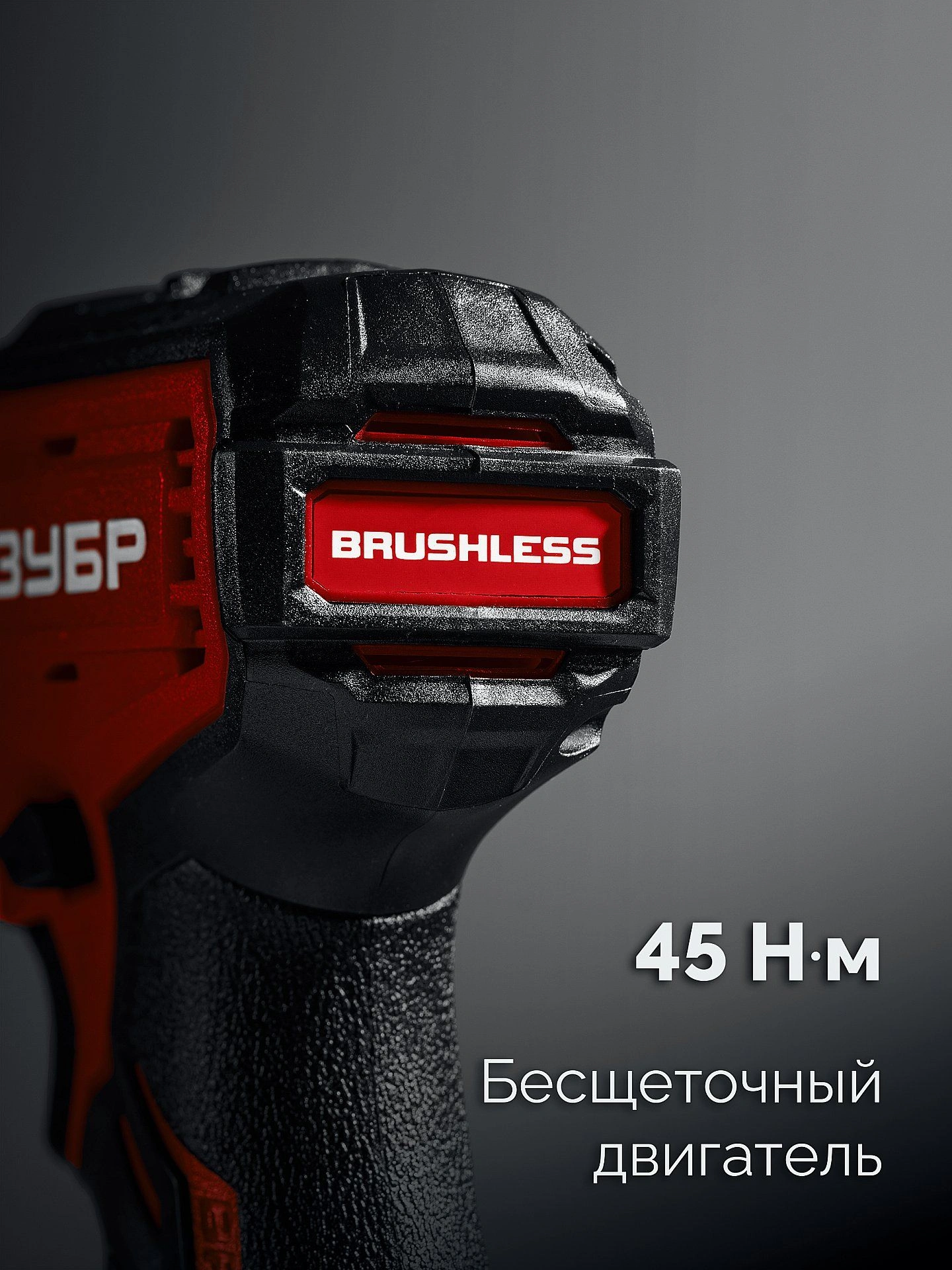 Дрель-шуруповерт Зубр ДБУ-45-22 40Вт аккум. патрон:быстрозажимной — миниатюра 12