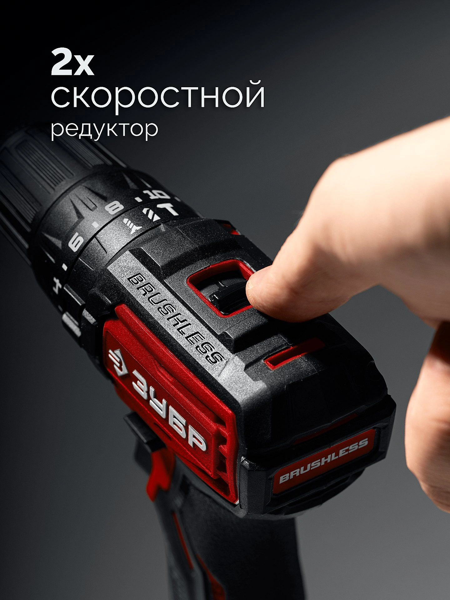 Дрель-шуруповерт Зубр ДБУ-45-22 40Вт аккум. патрон:быстрозажимной — миниатюра 15