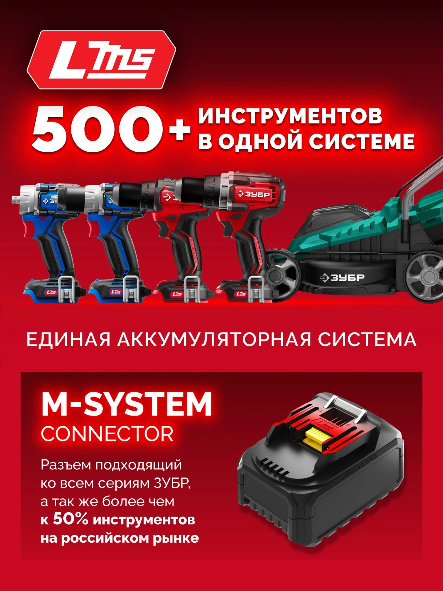 Дрель-шуруповерт Зубр ДБУ-45-22 40Вт аккум. патрон:быстрозажимной — миниатюра 24