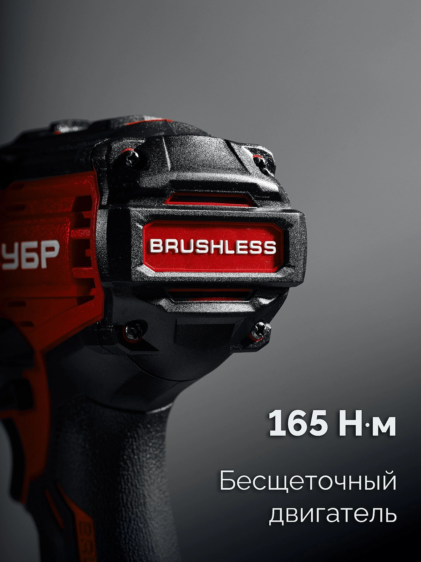 Дрель-шуруповерт Зубр ДБУ-165-21 40Вт аккум. патрон:быстрозажимной — миниатюра 13