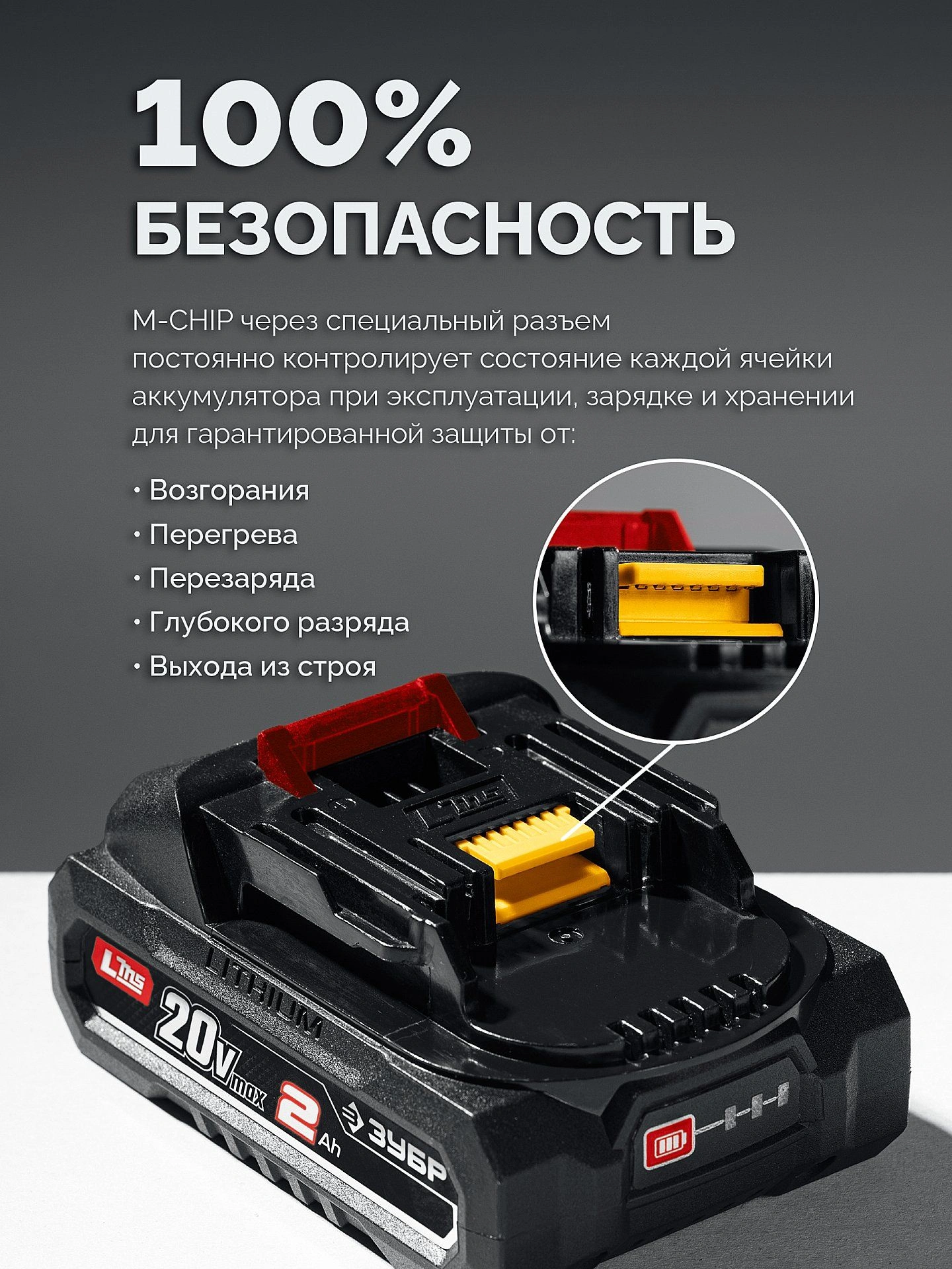 Дрель-шуруповерт Зубр ДБУ-165-21 40Вт аккум. патрон:быстрозажимной — миниатюра 15