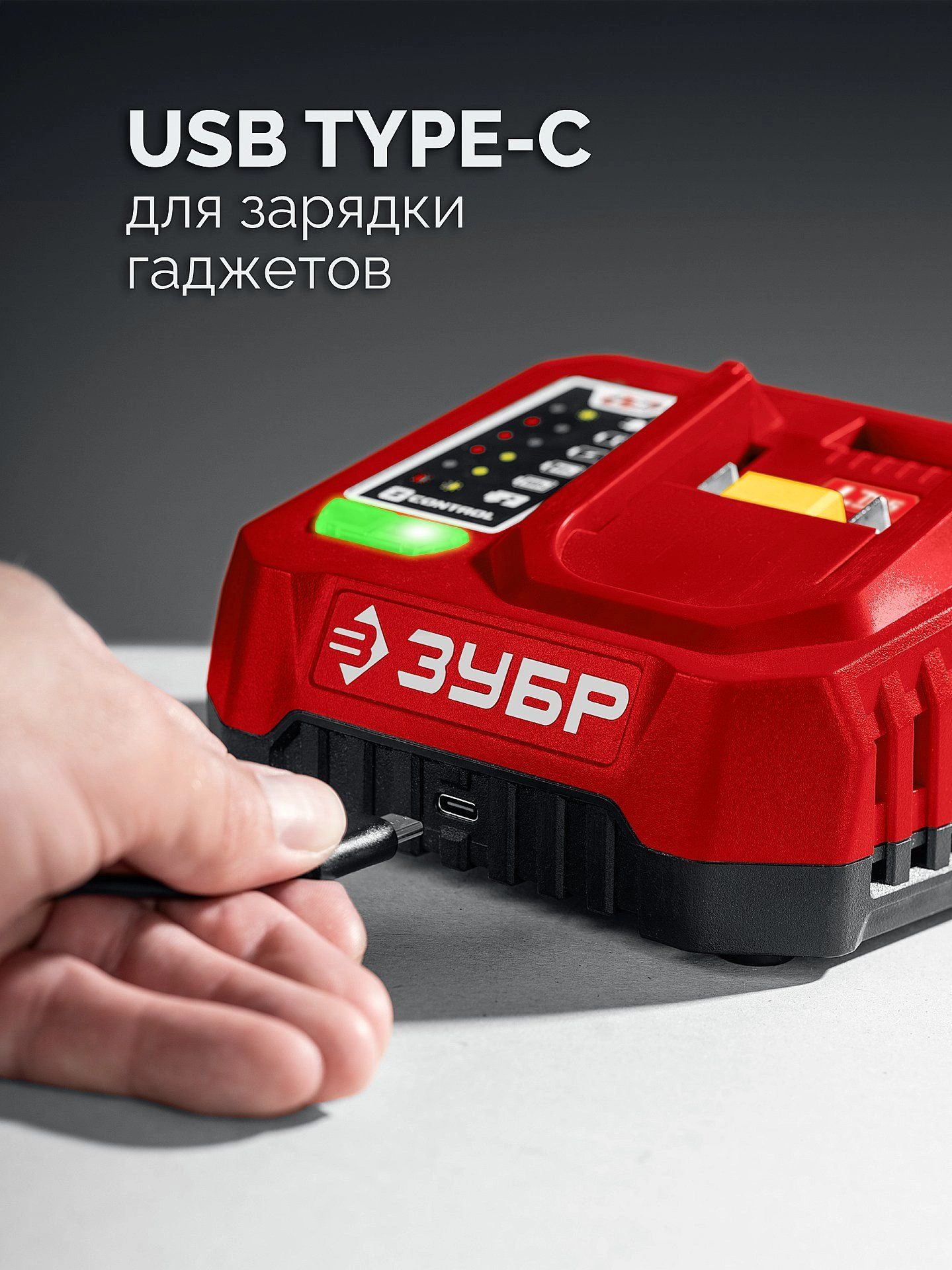 Дрель-шуруповерт Зубр ДБУ-165-21 40Вт аккум. патрон:быстрозажимной — миниатюра 16