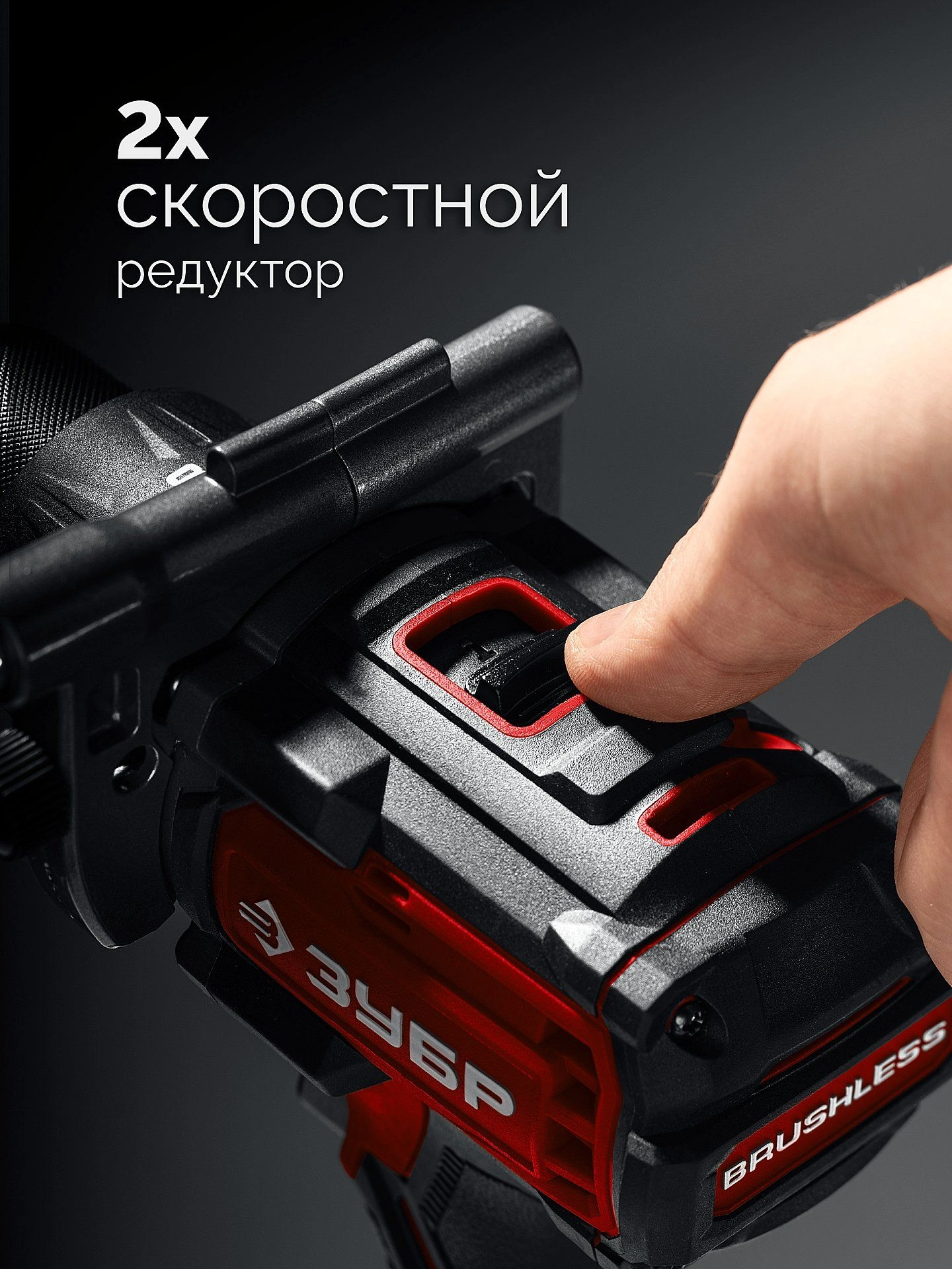 Дрель-шуруповерт Зубр ДБУ-165-21 40Вт аккум. патрон:быстрозажимной — миниатюра 20