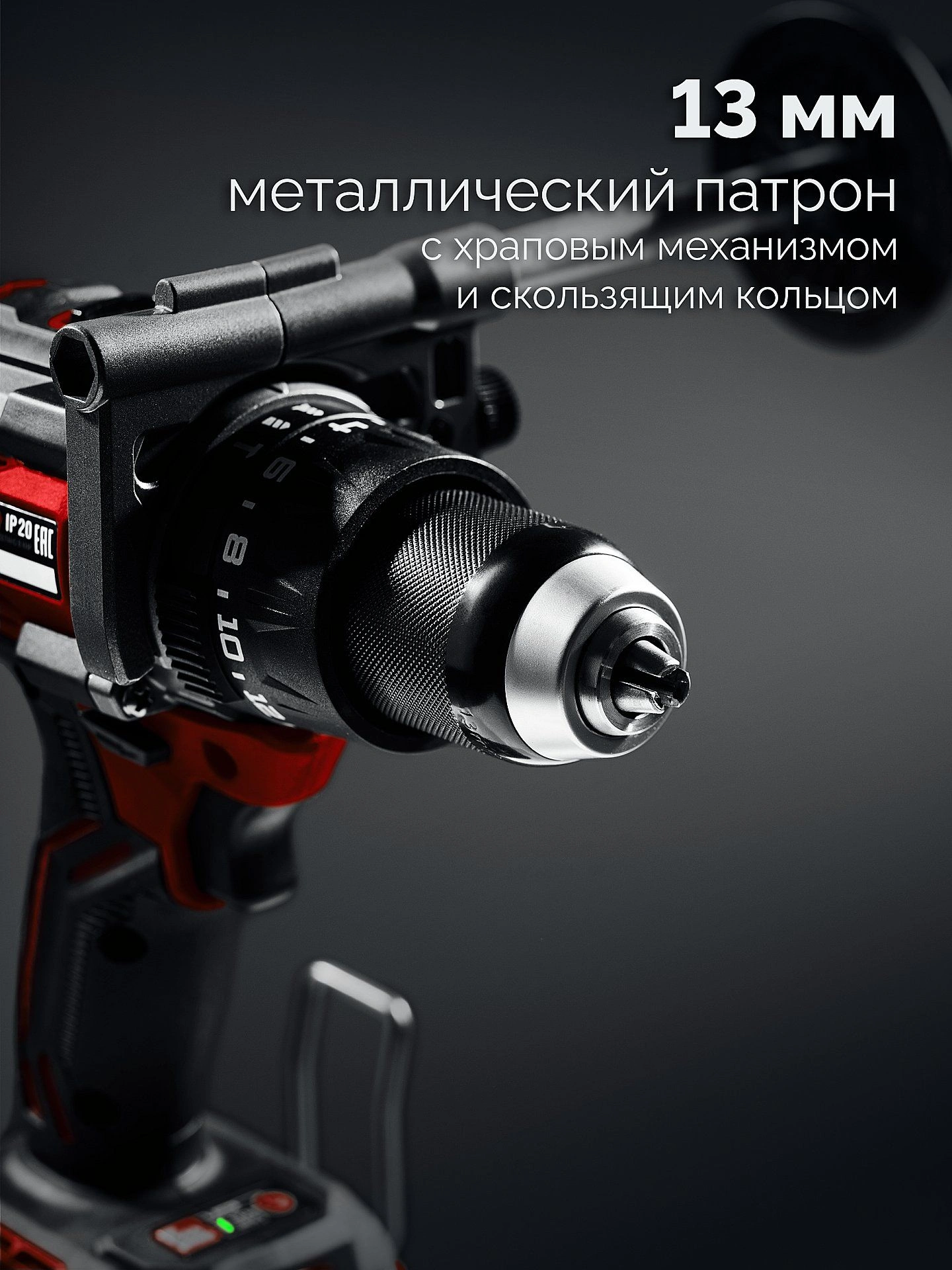 Дрель-шуруповерт Зубр ДБУ-165-21 40Вт аккум. патрон:быстрозажимной — миниатюра 21