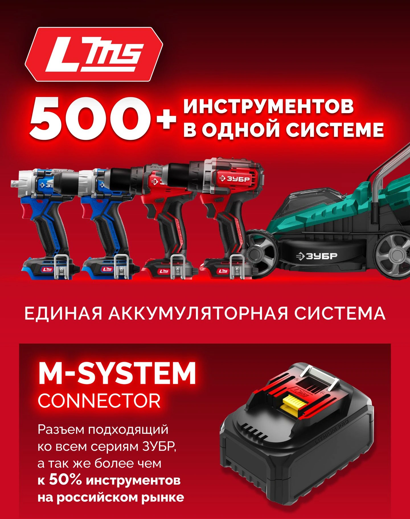 Дрель-шуруповерт Зубр ДБУ-165-21 40Вт аккум. патрон:быстрозажимной — миниатюра 29