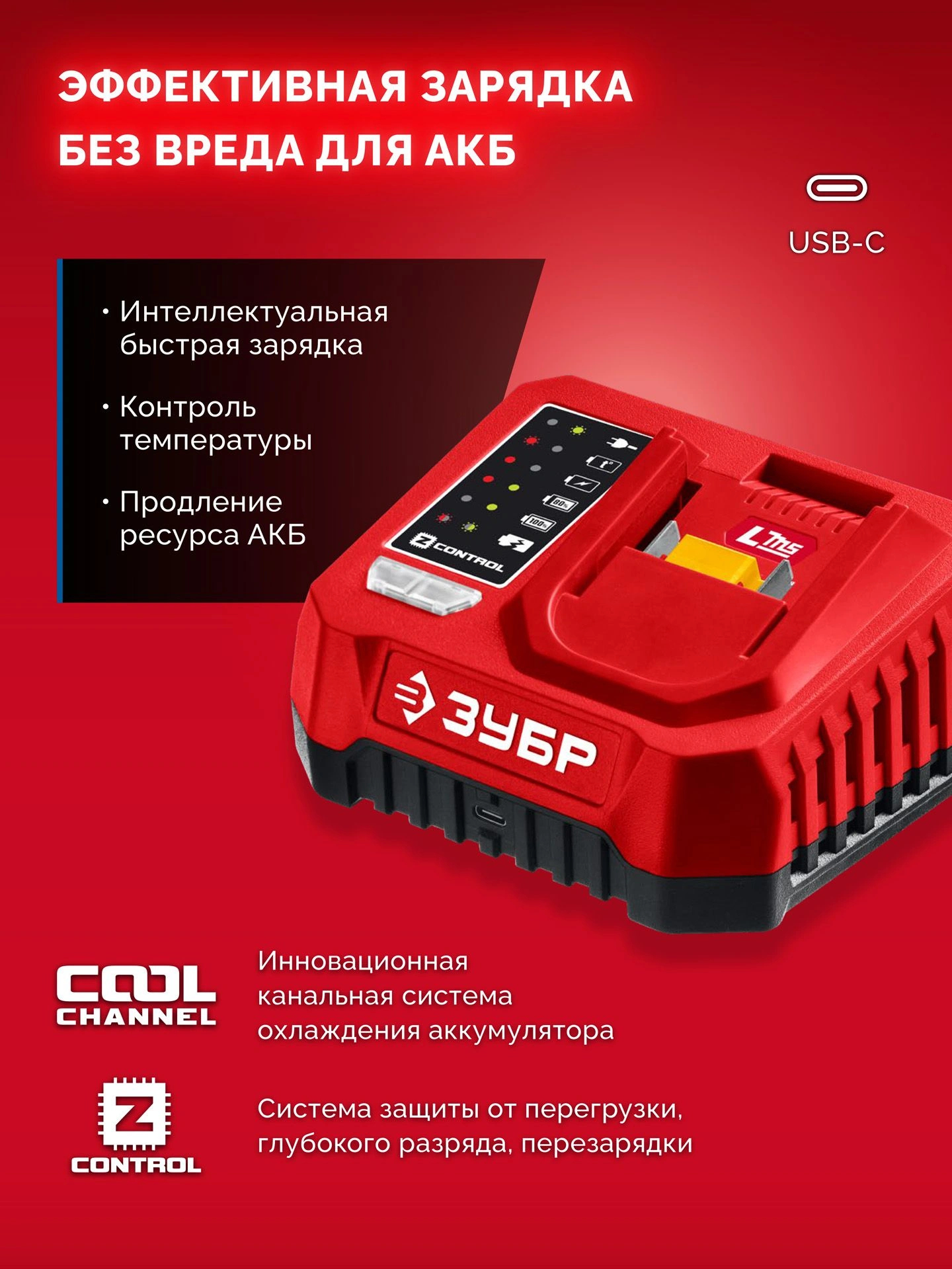 Дрель-шуруповерт Зубр ДБУ-165-21 40Вт аккум. патрон:быстрозажимной — миниатюра 30