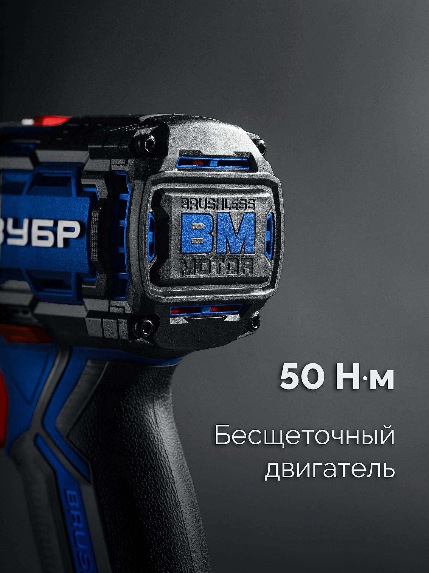 Дрель-шуруповерт Зубр DB-50-42-H3 40Вт аккум. патрон:быстрозажимной (кейс в комплекте) — миниатюра 18