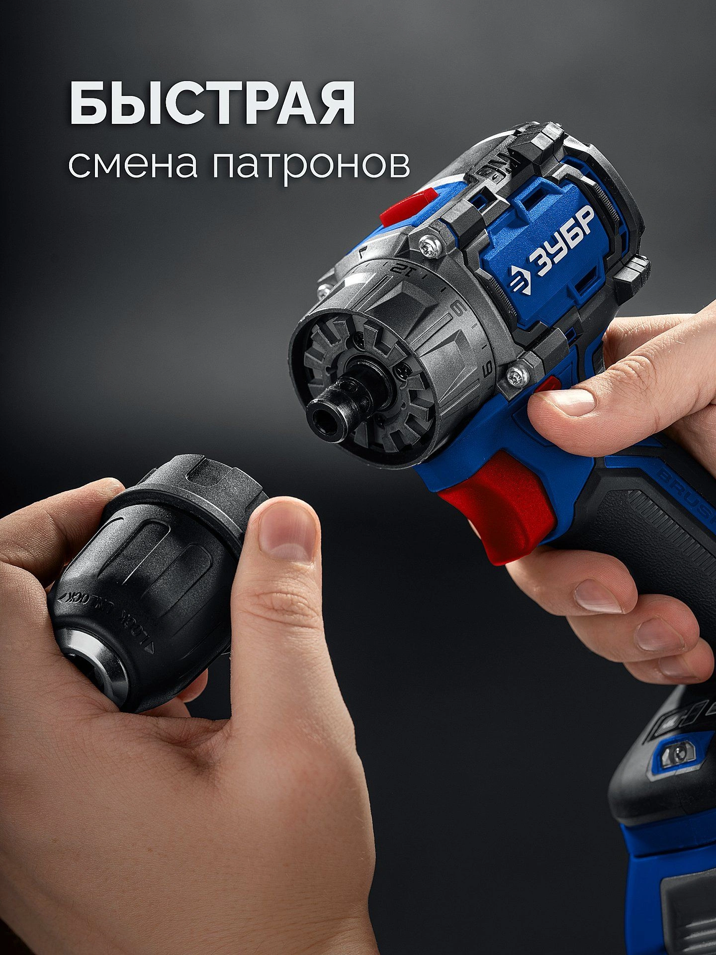 Дрель-шуруповерт Зубр DB-50-42-H3 40Вт аккум. патрон:быстрозажимной (кейс в комплекте) — миниатюра 19