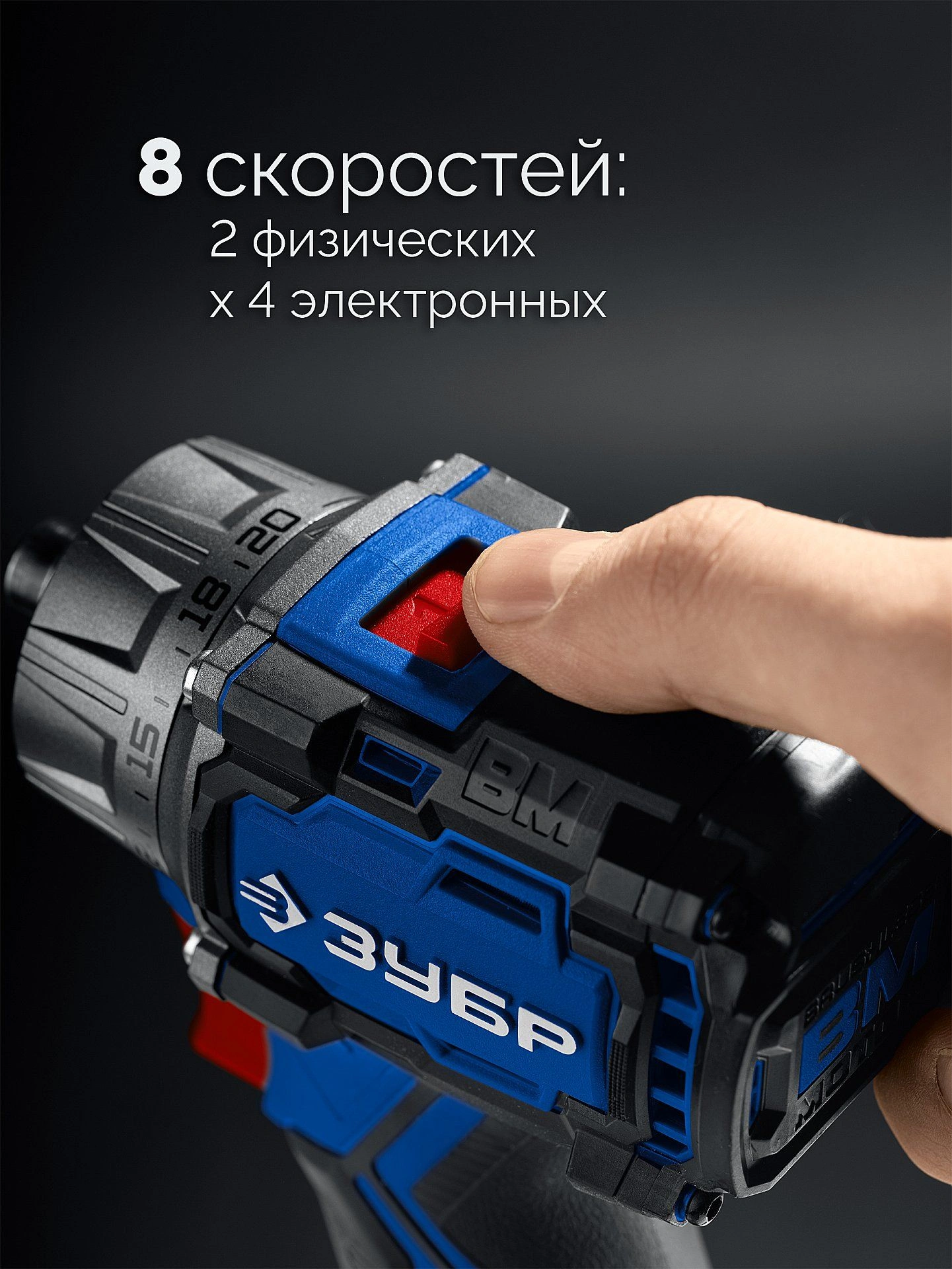 Дрель-шуруповерт Зубр DB-50-42-H3 40Вт аккум. патрон:быстрозажимной (кейс в комплекте) — миниатюра 20