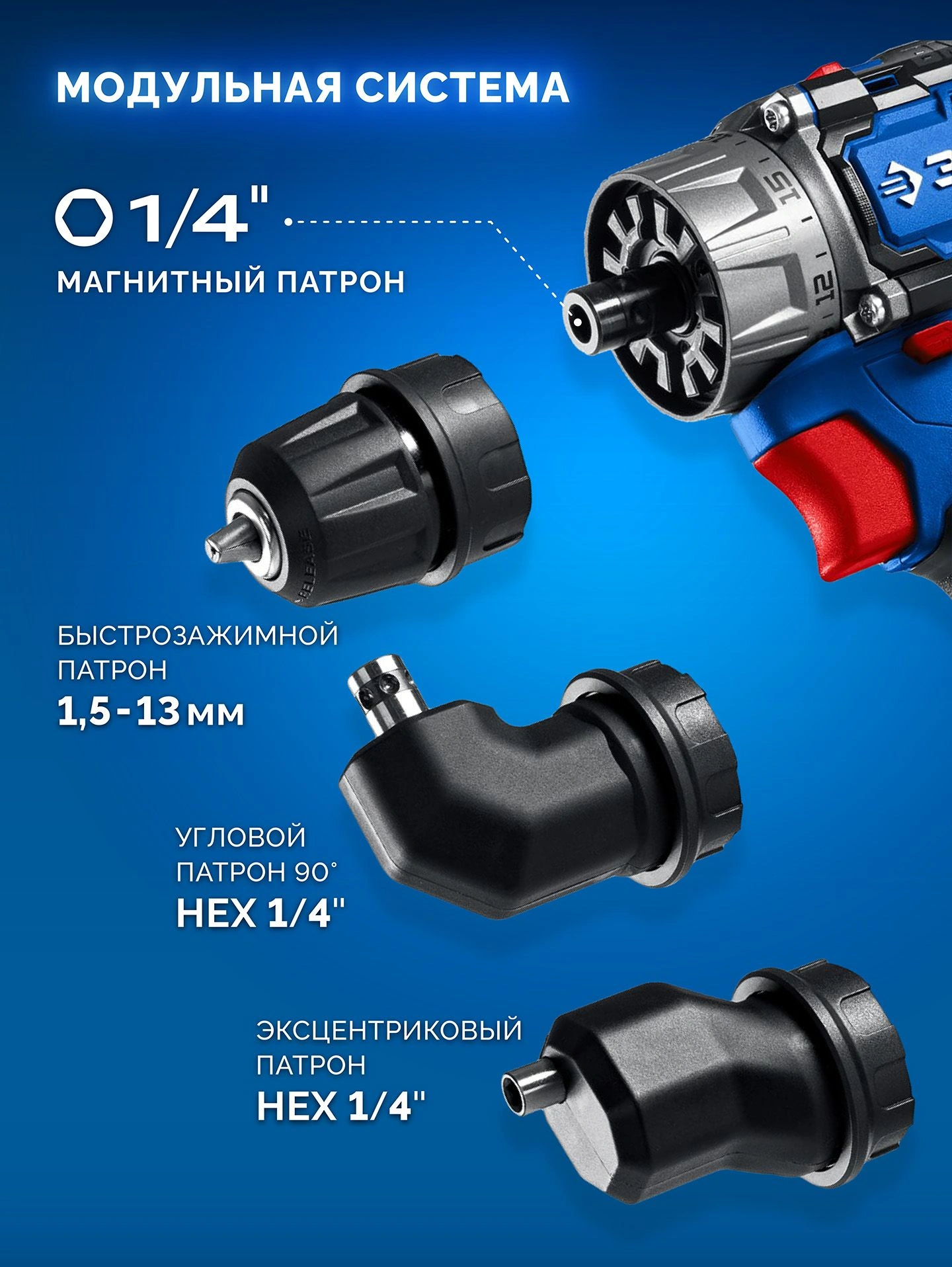Дрель-шуруповерт Зубр DB-50-42-H3 40Вт аккум. патрон:быстрозажимной (кейс в комплекте) — миниатюра 25