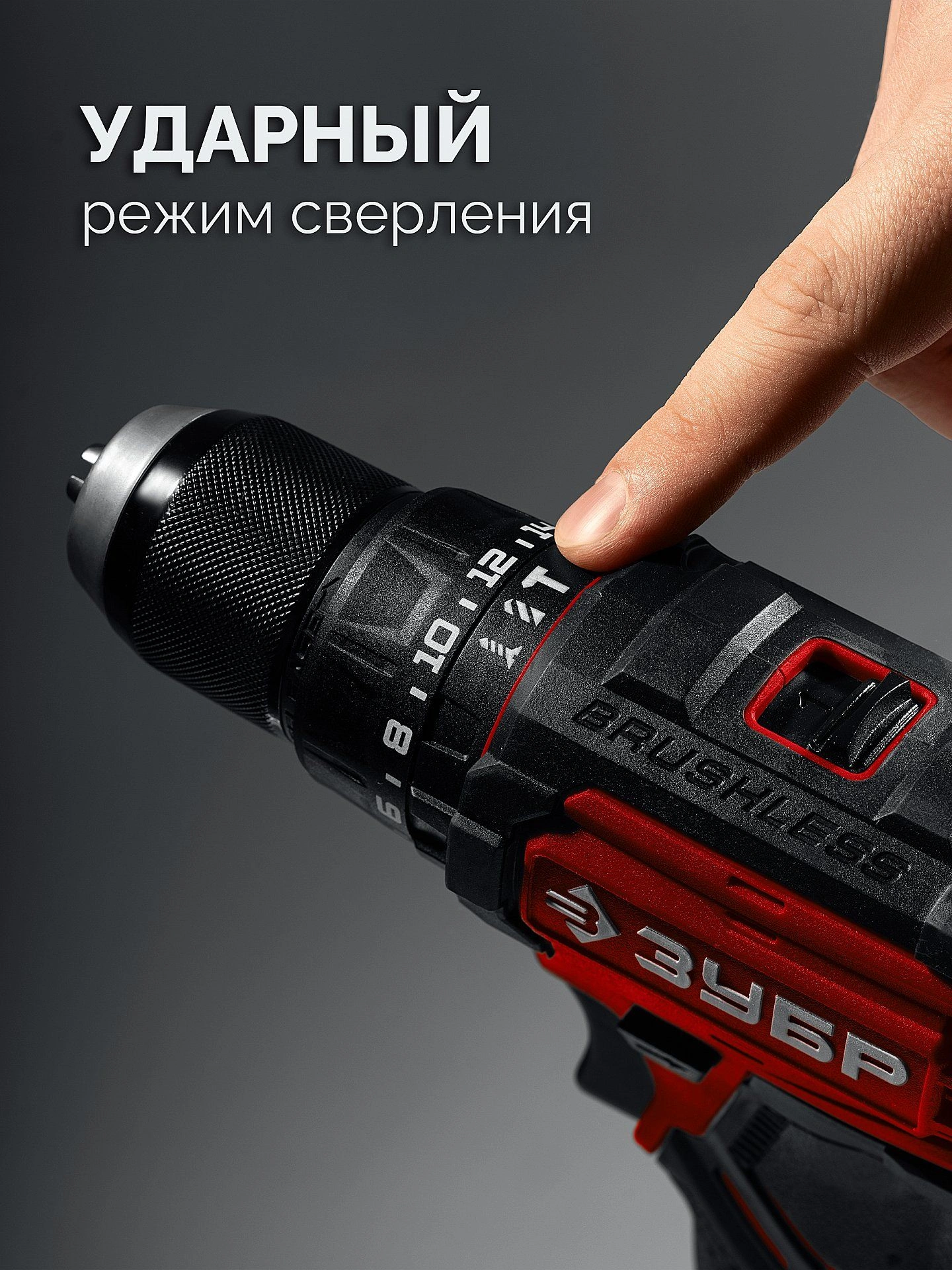 Дрель-шуруповерт Зубр ДБУ-65-22 40Вт аккум. патрон:быстрозажимной — миниатюра 15