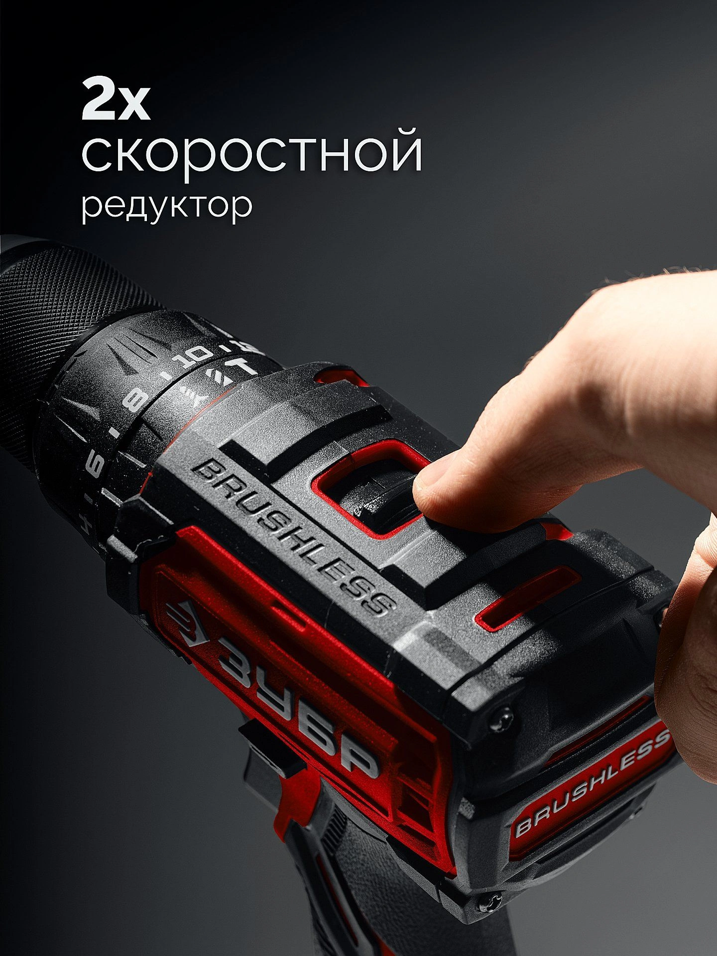 Дрель-шуруповерт Зубр ДБУ-65-22 40Вт аккум. патрон:быстрозажимной — миниатюра 16