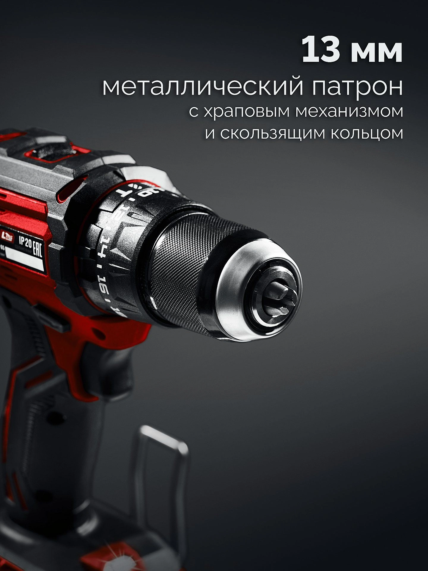 Дрель-шуруповерт Зубр ДБУ-65-22 40Вт аккум. патрон:быстрозажимной — миниатюра 17