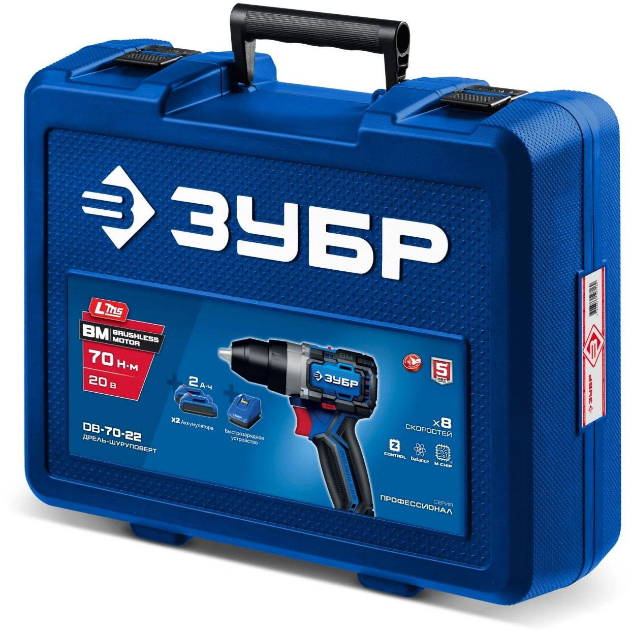 Дрель-шуруповерт Зубр DB-70-22 40Вт аккум. патрон:быстрозажимной (кейс в комплекте) — миниатюра 11