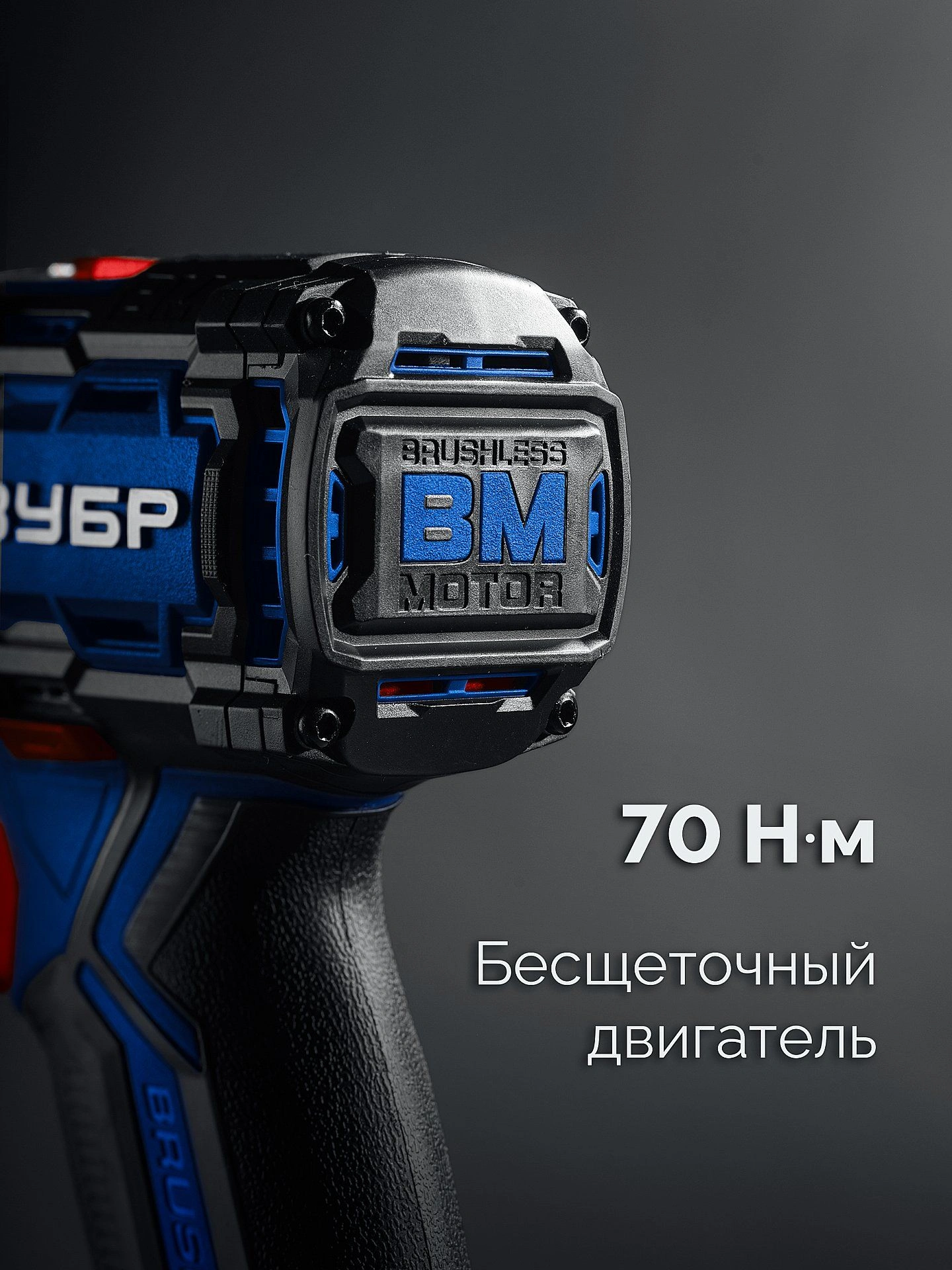 Дрель-шуруповерт Зубр DB-70-22 40Вт аккум. патрон:быстрозажимной (кейс в комплекте) — миниатюра 12