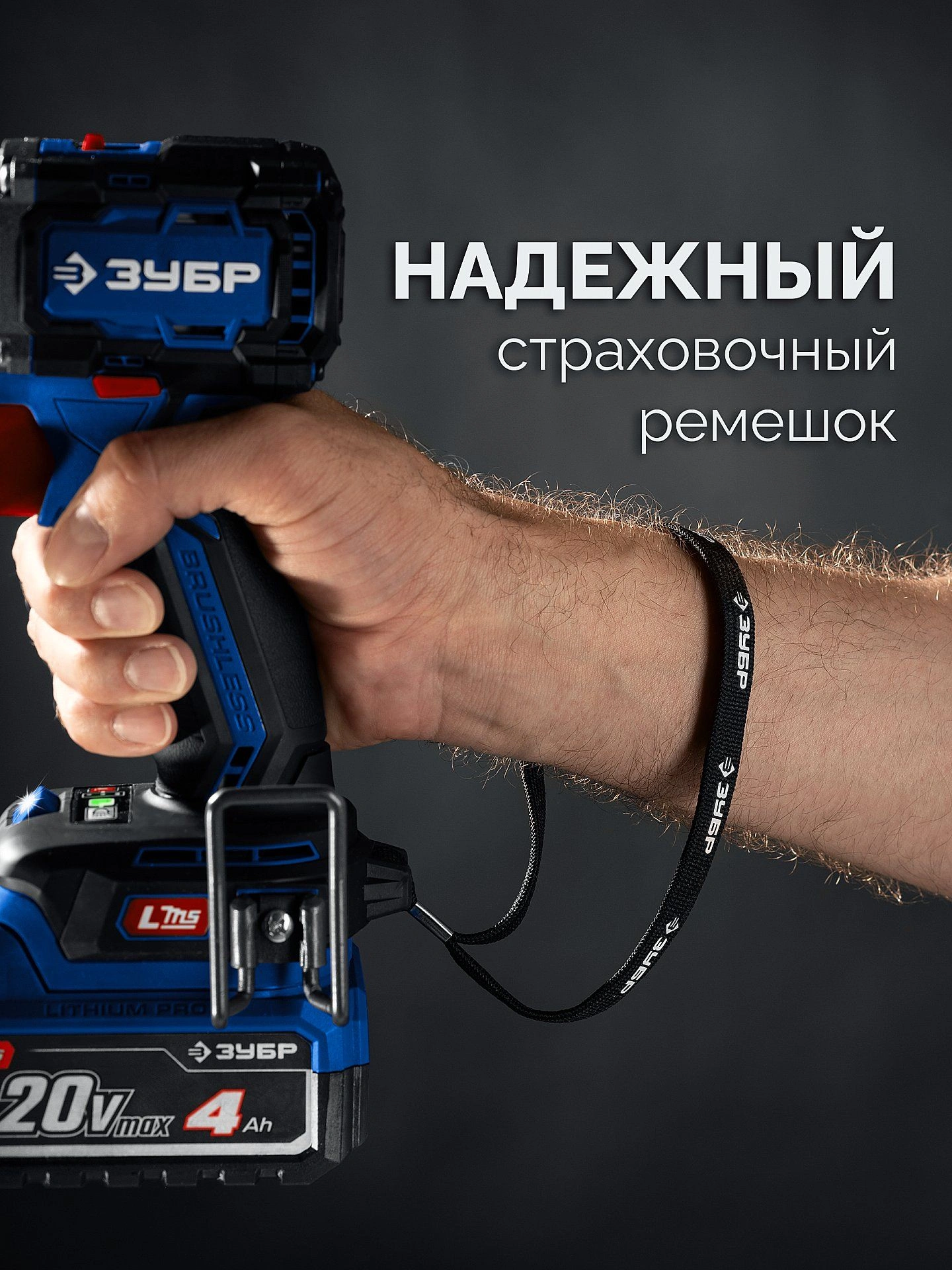 Дрель-шуруповерт Зубр DB-70-22 40Вт аккум. патрон:быстрозажимной (кейс в комплекте) — миниатюра 13