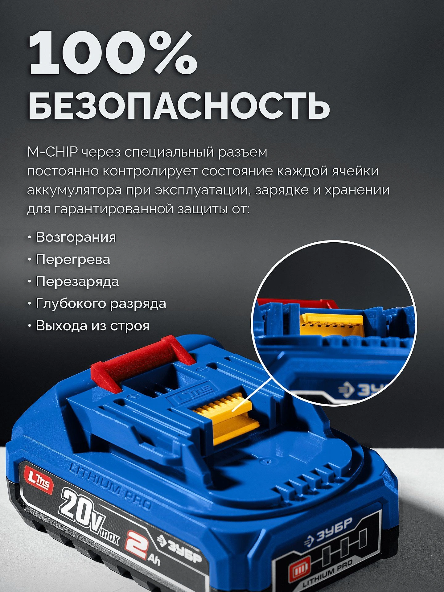 Дрель-шуруповерт Зубр DB-70-22 40Вт аккум. патрон:быстрозажимной (кейс в комплекте) — миниатюра 14