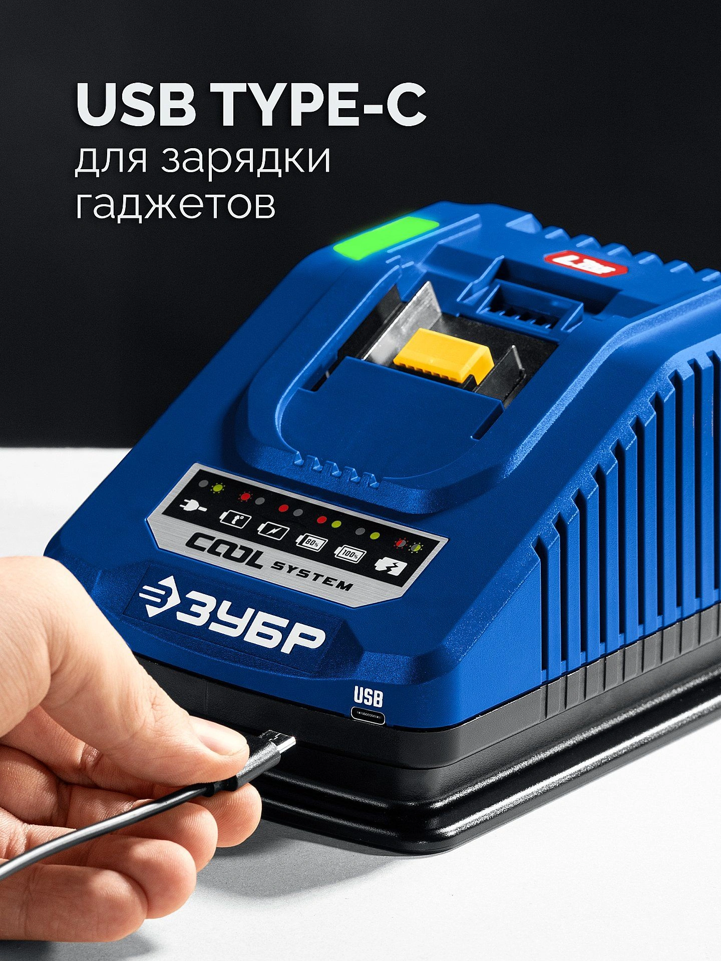 Дрель-шуруповерт Зубр DB-70-22 40Вт аккум. патрон:быстрозажимной (кейс в комплекте) — миниатюра 15