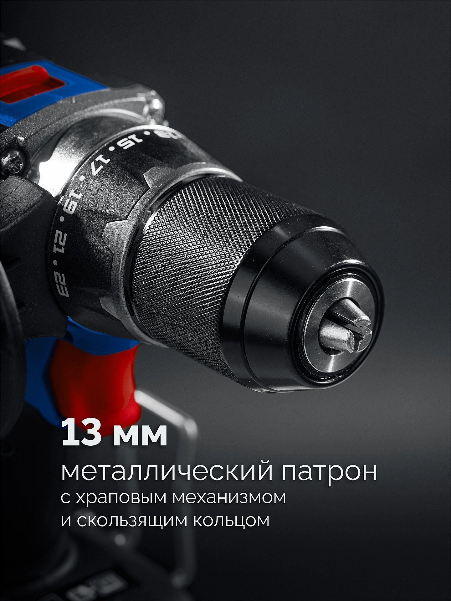 Дрель-шуруповерт Зубр DB-70-22 40Вт аккум. патрон:быстрозажимной (кейс в комплекте) — миниатюра 17