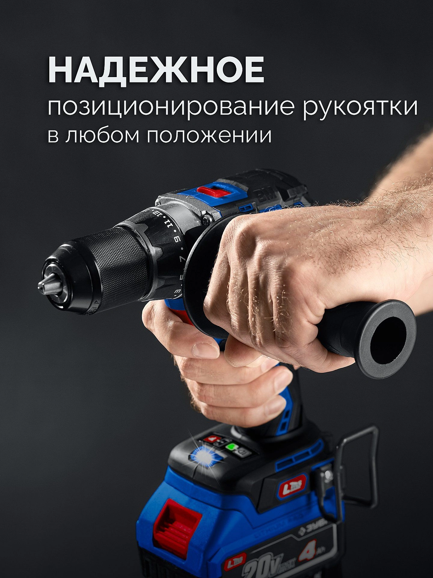 Дрель-шуруповерт Зубр DB-70-22 40Вт аккум. патрон:быстрозажимной (кейс в комплекте) — миниатюра 18