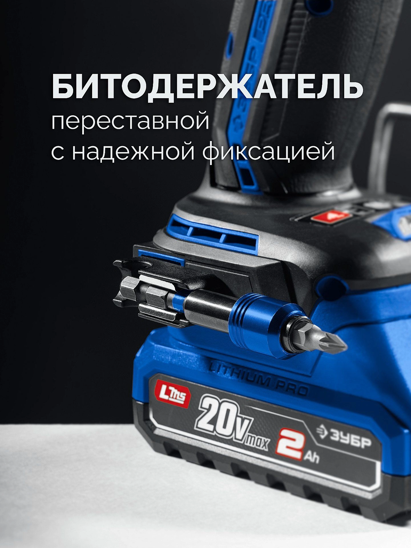 Дрель-шуруповерт Зубр DB-70-22 40Вт аккум. патрон:быстрозажимной (кейс в комплекте) — миниатюра 23