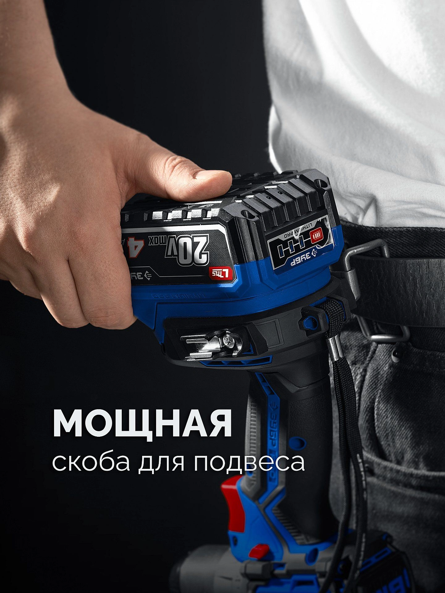 Дрель-шуруповерт Зубр DB-70-22 40Вт аккум. патрон:быстрозажимной (кейс в комплекте) — миниатюра 24