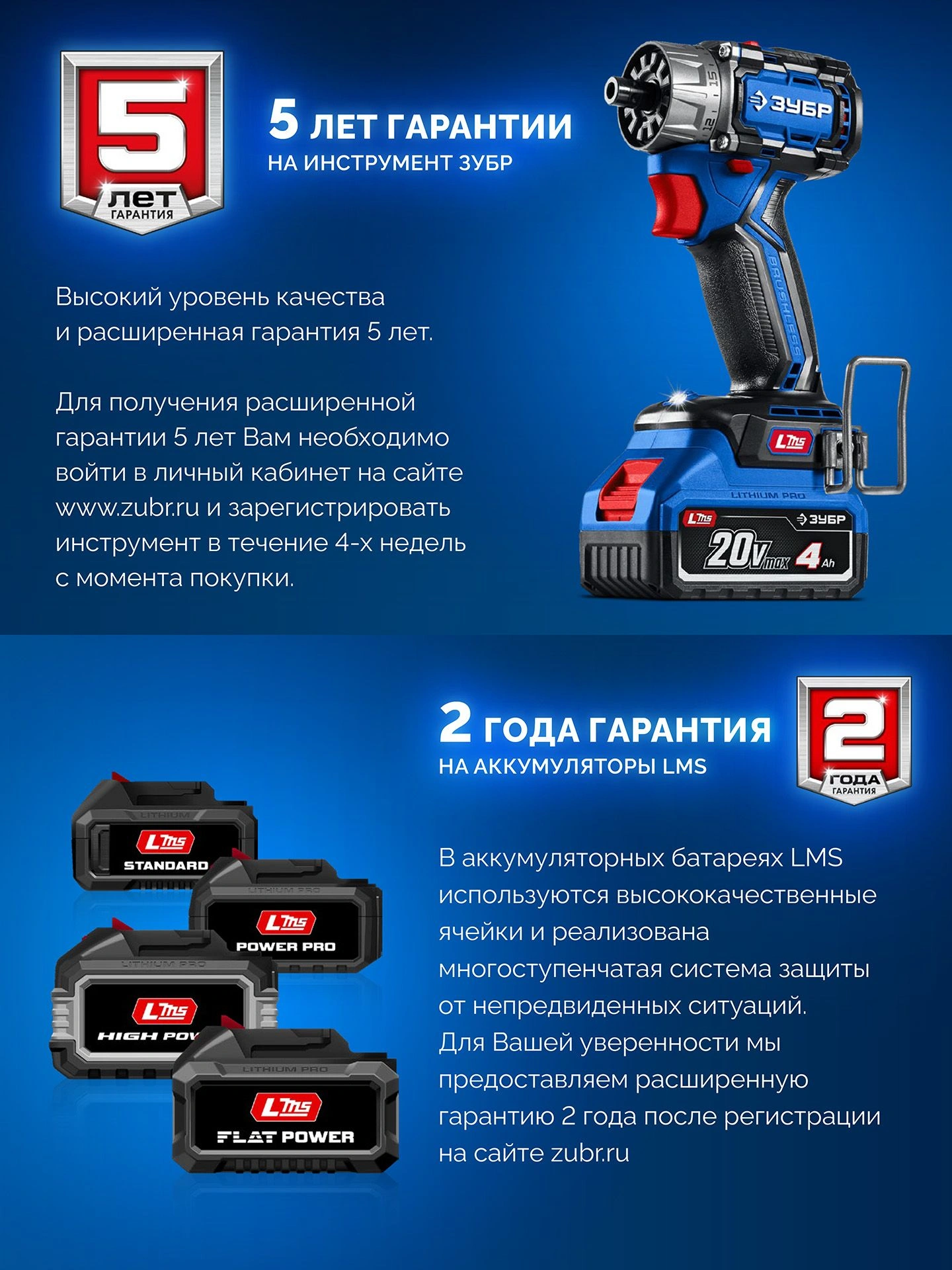 Дрель-шуруповерт Зубр DB-70-22 40Вт аккум. патрон:быстрозажимной (кейс в комплекте) — миниатюра 31