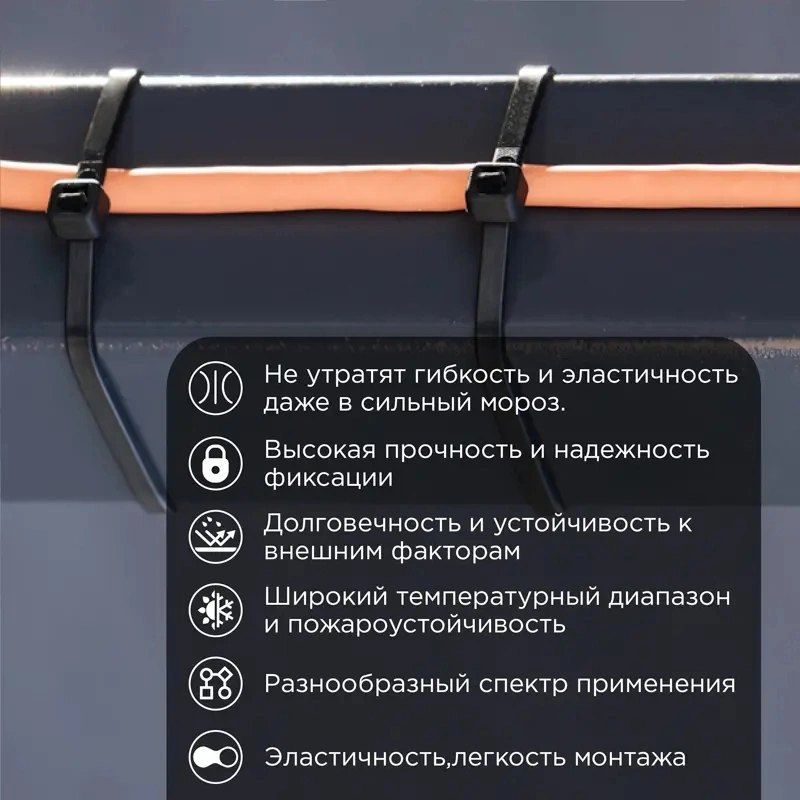 Стяжка пластиковая Rexant 87-0301 300x3.6мм (упак:100шт) нейлон внешний (-60/+85) черный — миниатюра 3