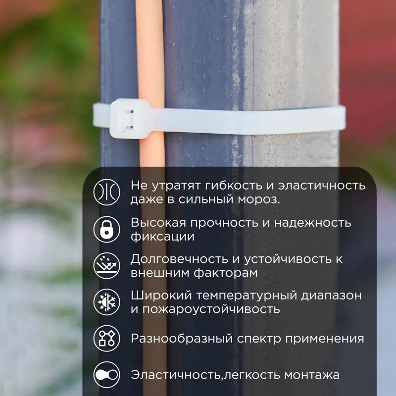 Стяжка пластиковая Rexant 87-1301 300x4.8мм (упак:100шт) нейлон внешний (-60/+85) белый — миниатюра 3