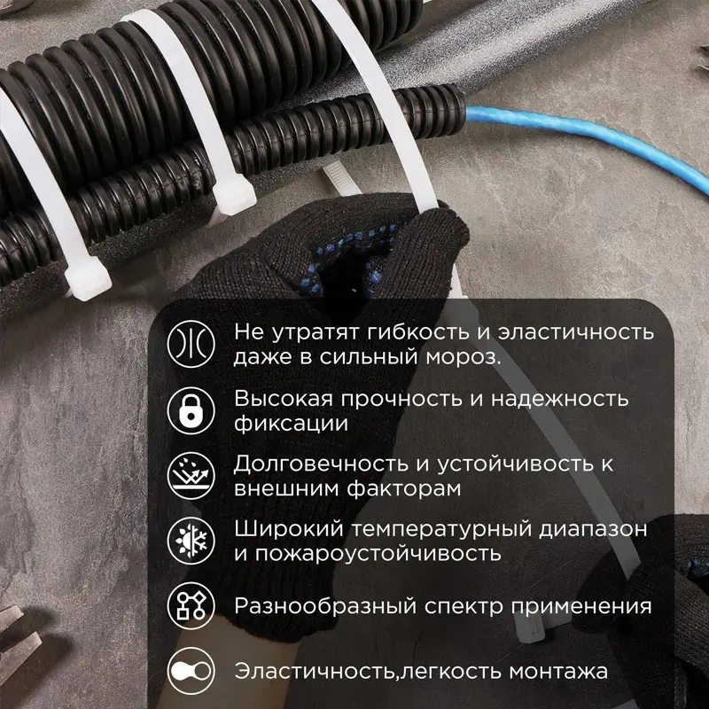 Стяжка пластиковая Rexant 87-0502 500x7.6мм (упак:100шт) нейлон внешний (-60/+85) белый — миниатюра 3