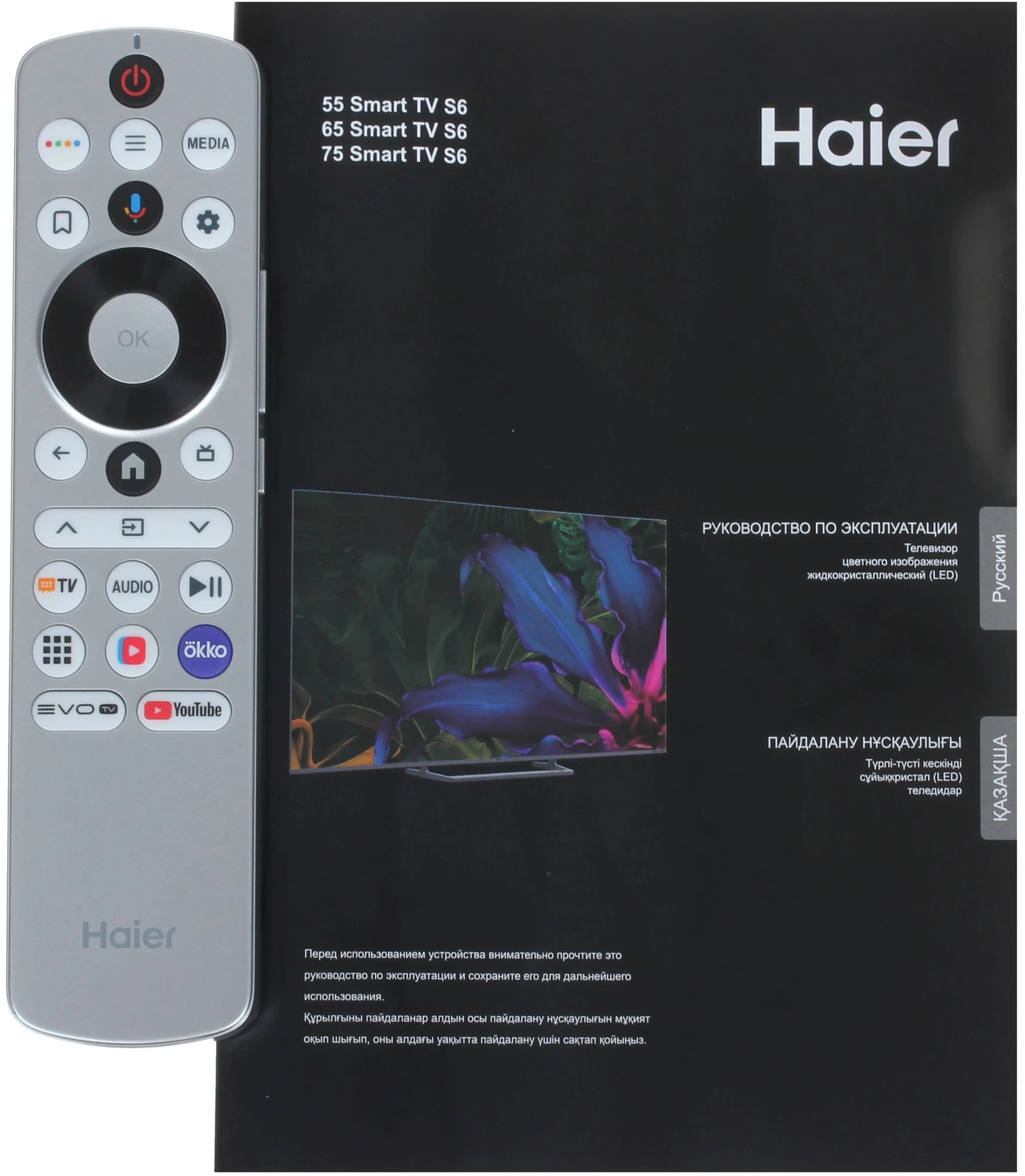 Телевизор QLED Haier 65" Smart TV S6 Frameless серый 4K Ultra HD 144Hz MEMC DVB-T DVB-T2 DVB-C DVB-S DVB-S2 USB WiFi Smart TV — миниатюра 10