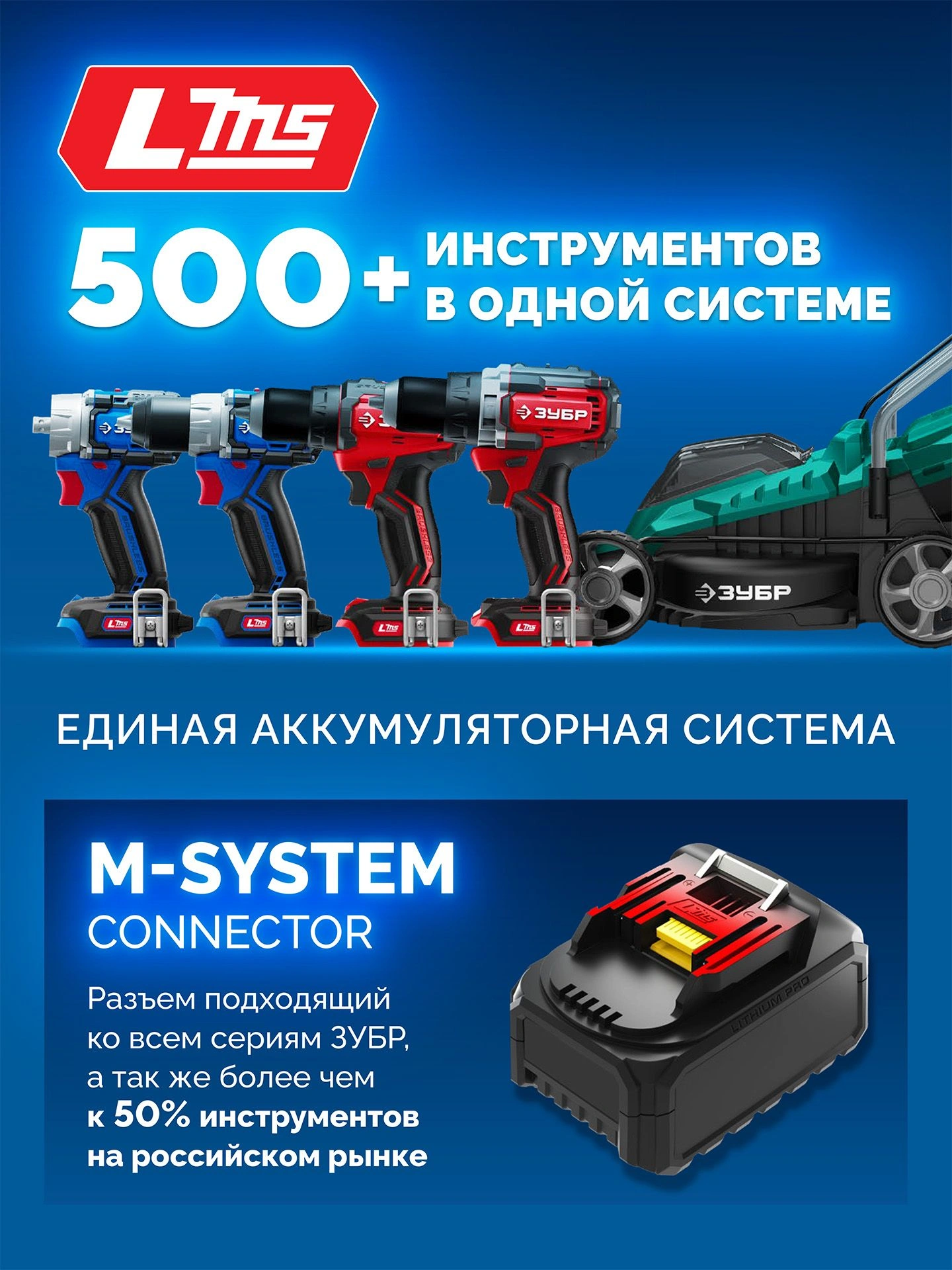 Батарея аккумуляторная Зубр Power PRO 20В 4Ач Li-Ion (BP-P-20-4) — миниатюра 13